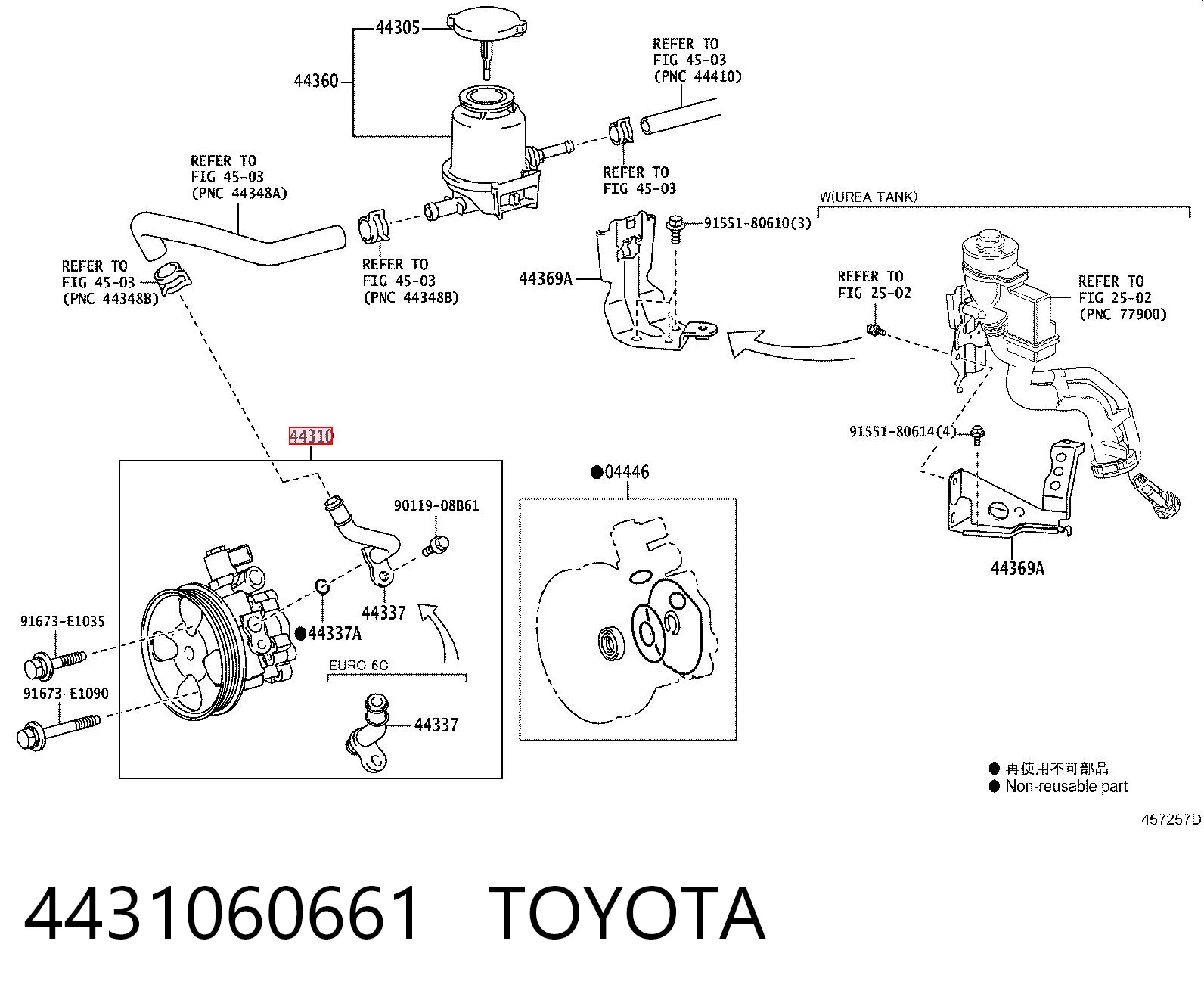 Купить P1497 Motorherz Насос рулевого управления