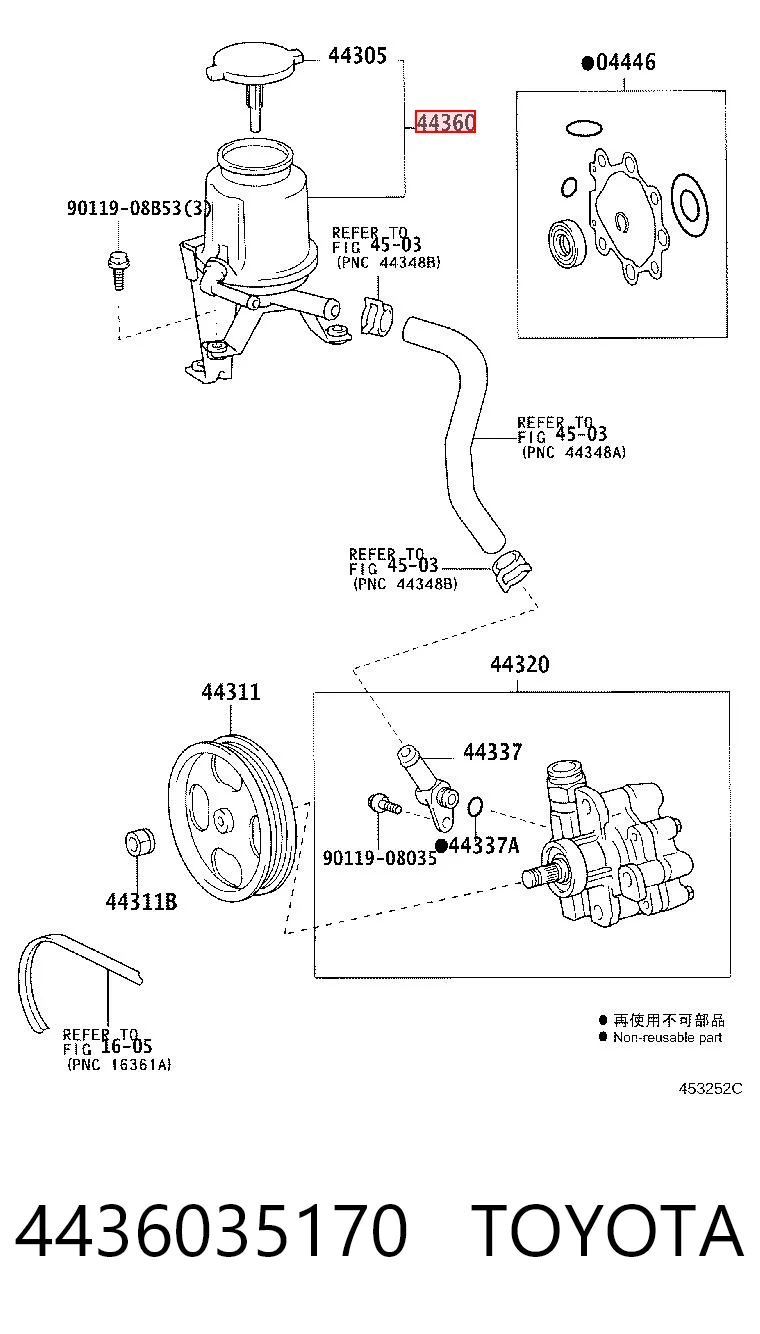 4436035170 Toyota Бак масляный