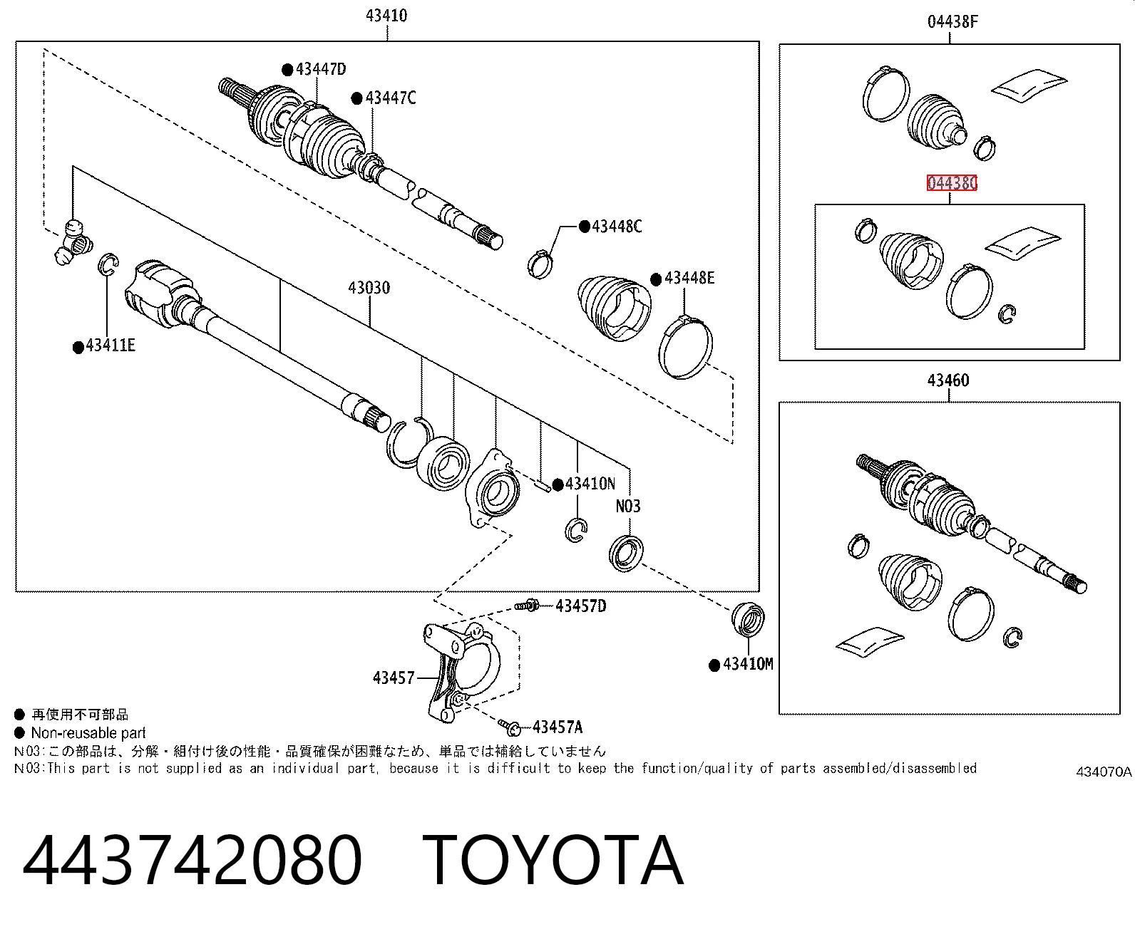 TY0784 DAC 