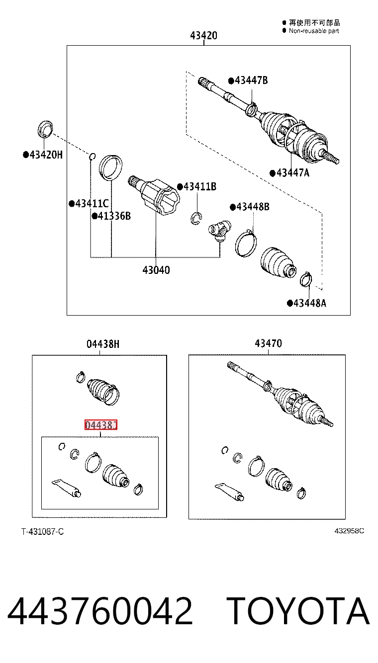 Купить TY0139 DAC Пыльник гранаты внутренний, передней полуоси