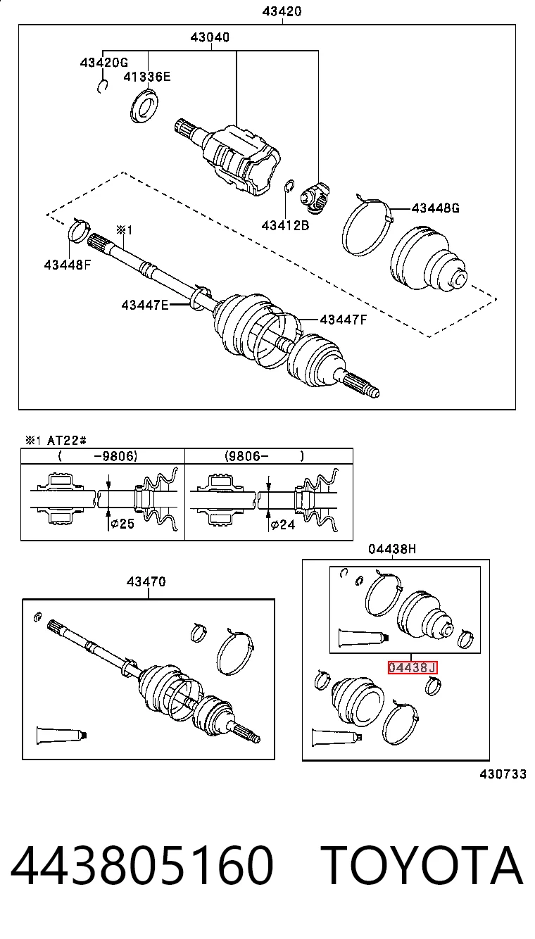 TY0174 DAC Пыльник ШРУСа передней полуоси внутренний
