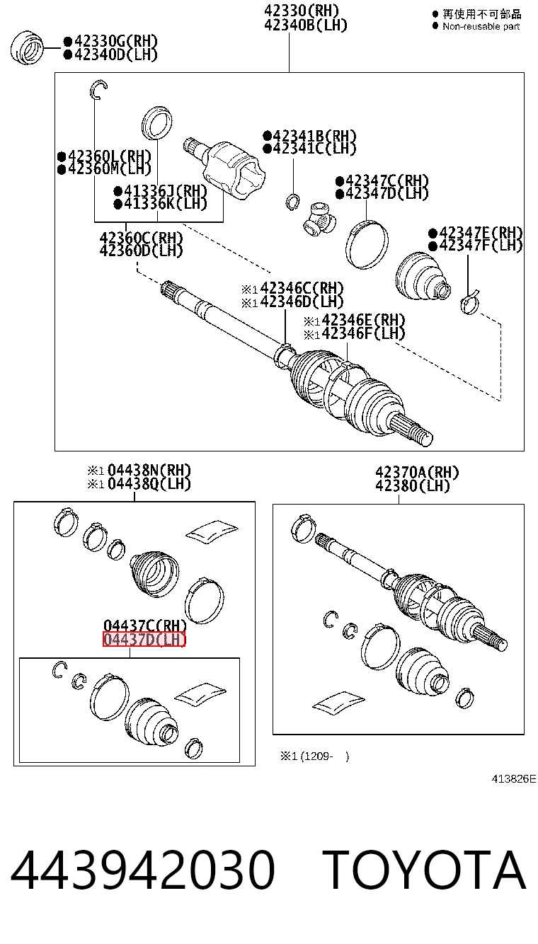 443942030 Toyota Пыльник шарнира угловых скоростей внутренний задний