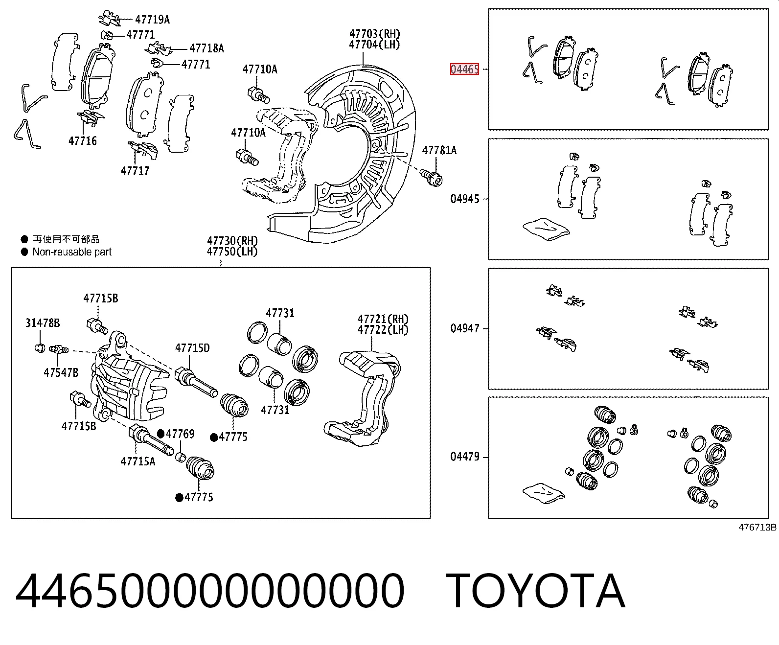 446500000000000 Toyota Колодки передние