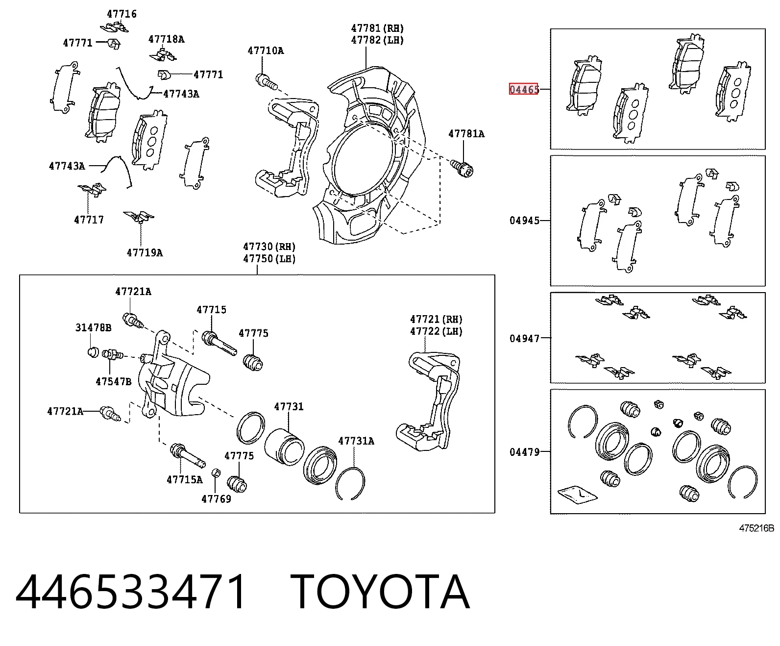 446533471 Toyota Колодки передние