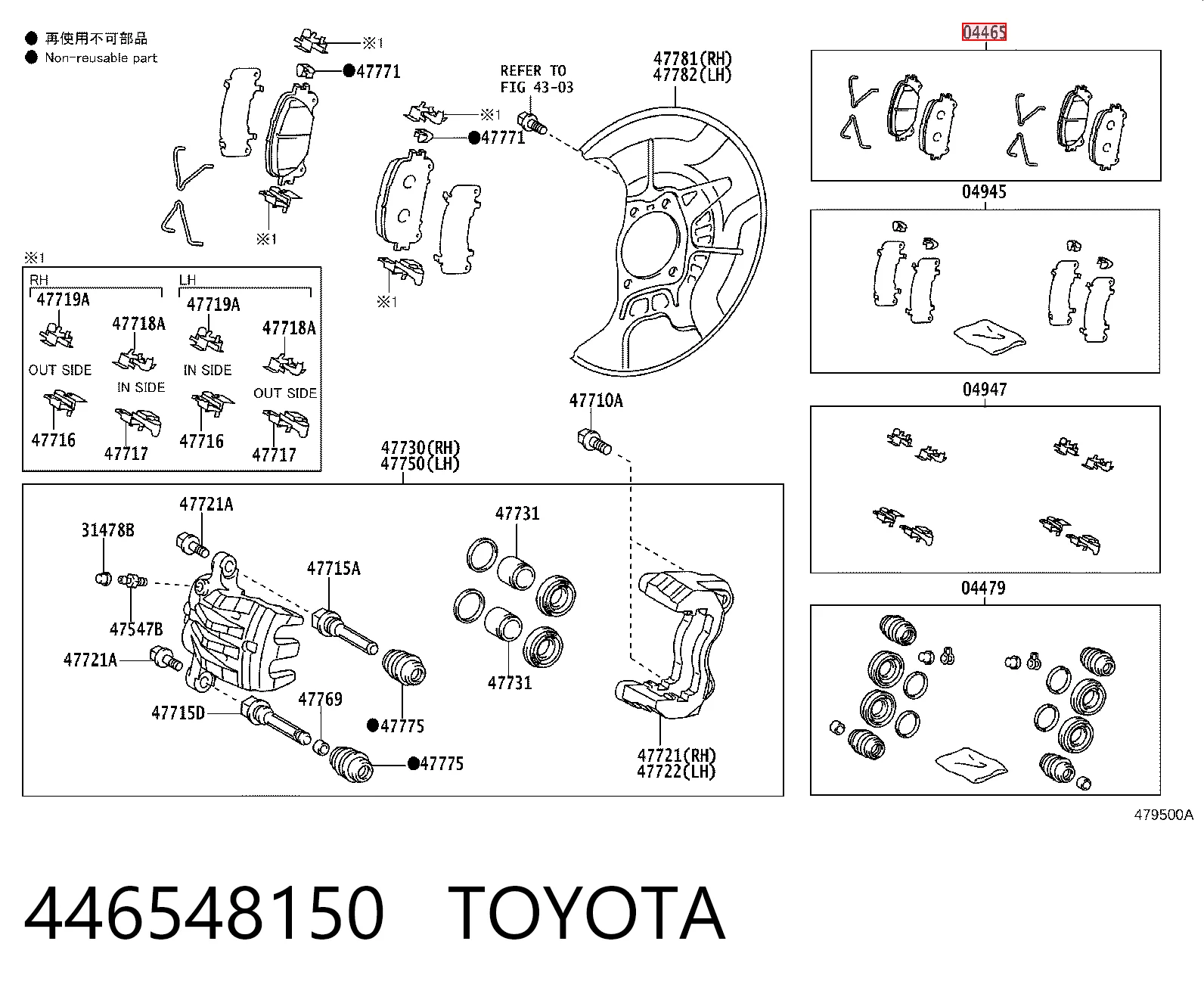 446548150 Toyota Колодки передние
