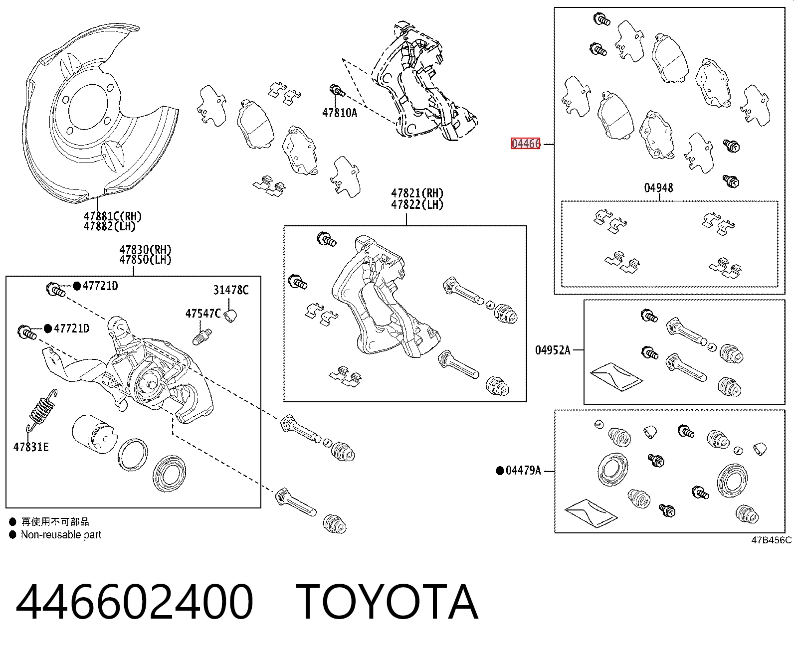 446602400 Toyota Колодки тормозные дисковые комплект