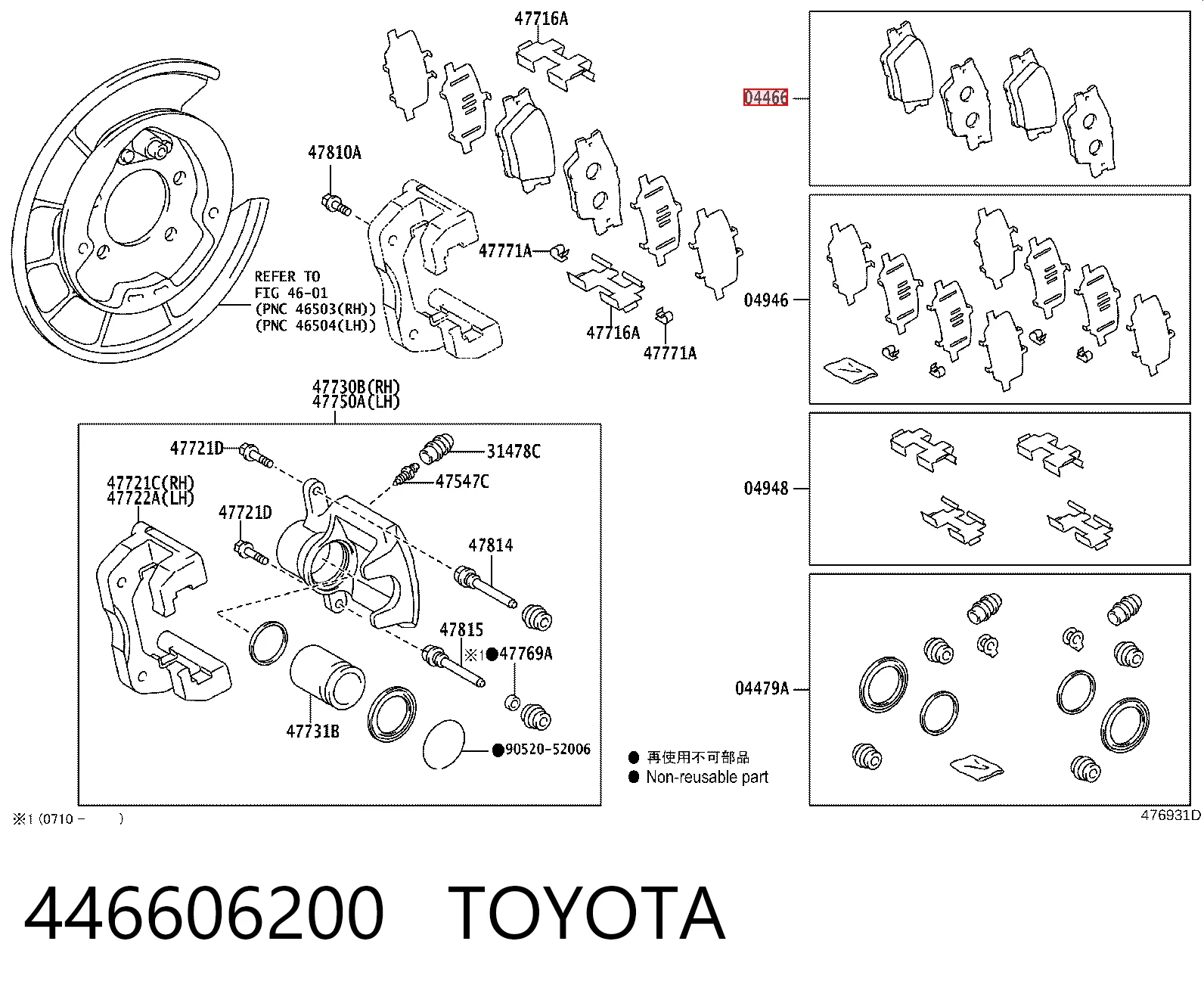 446606200 Toyota Колодки тормозные дисковые комплект