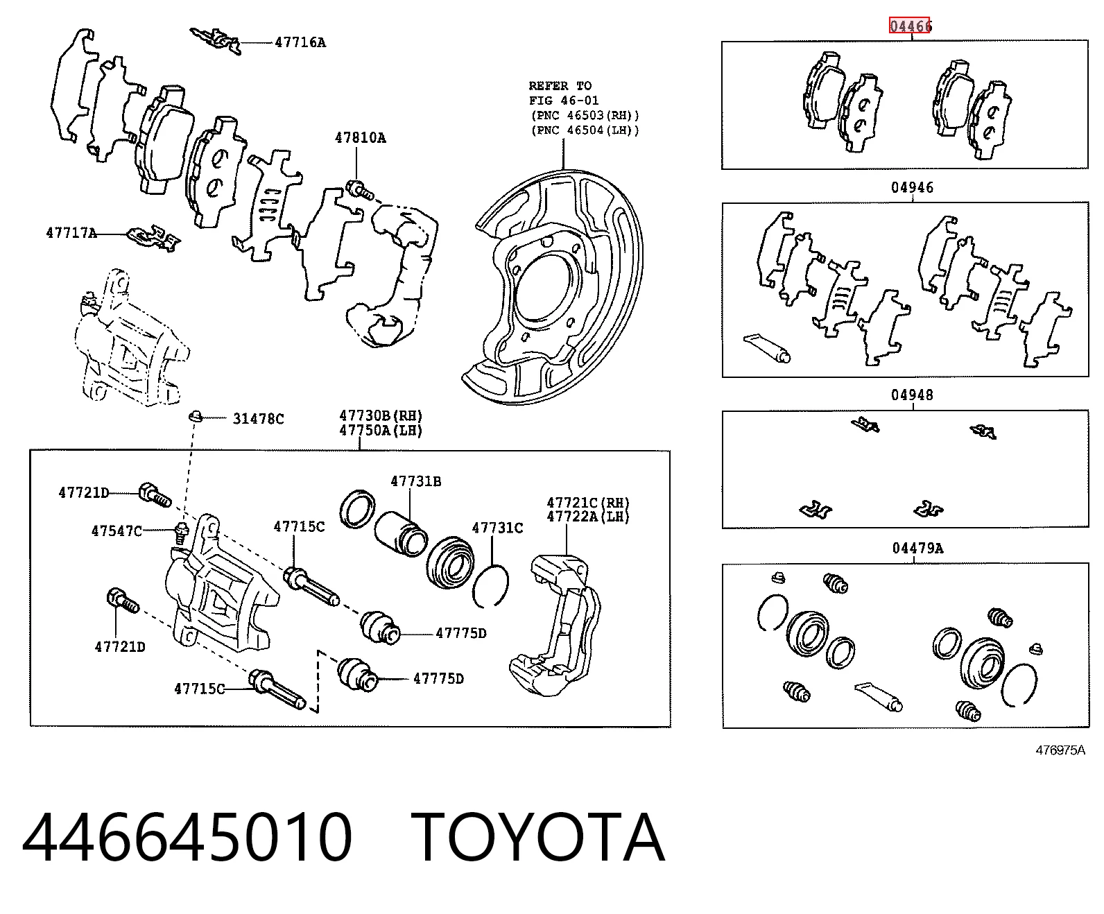 446645010 Toyota Колодки тормозные дисковые комплект