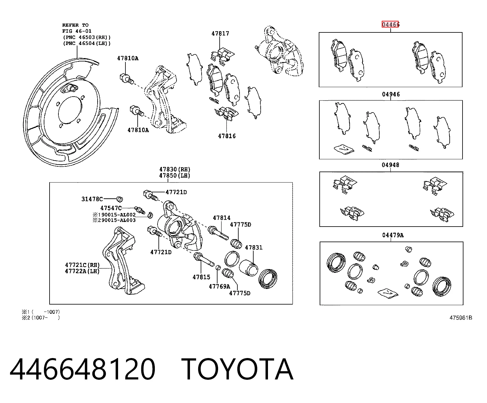 446648120 Toyota Колодки тормозные дисковые комплект