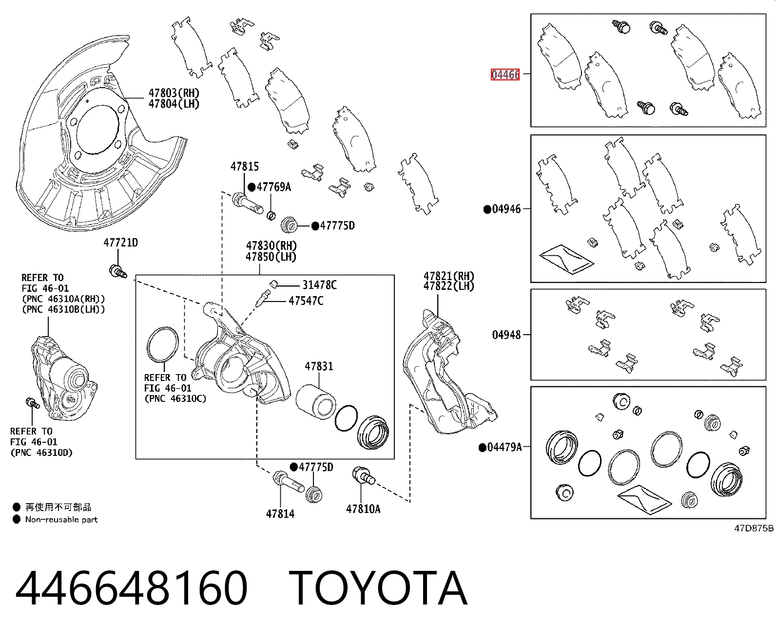 446648160 Toyota Колодки тормозные дисковые комплект