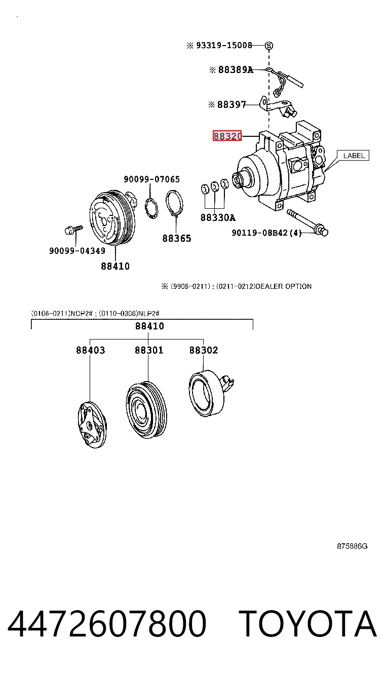 Купить 2473003030 Volvo Компрессор климатической установки