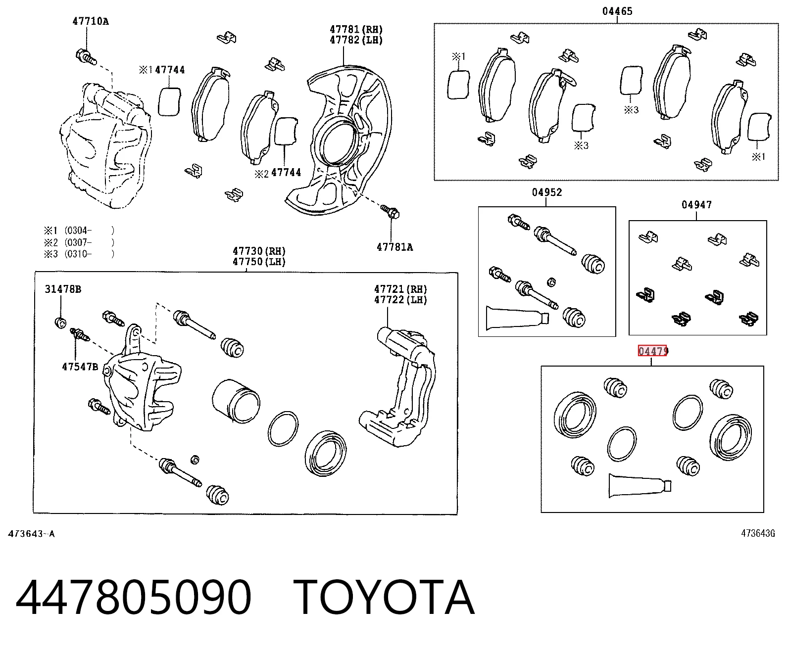 Ремкомплект тормозной системы Toyota Corolla VERSO минивэн (R10) (2004 - 2009) цена, от 8.13 USD