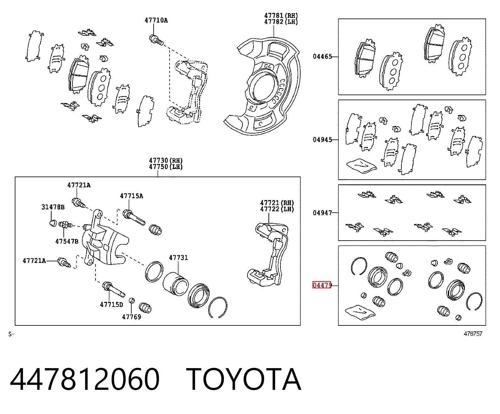 Ремкомплект суппорта тормозного, переднего на Toyota Corolla  E18