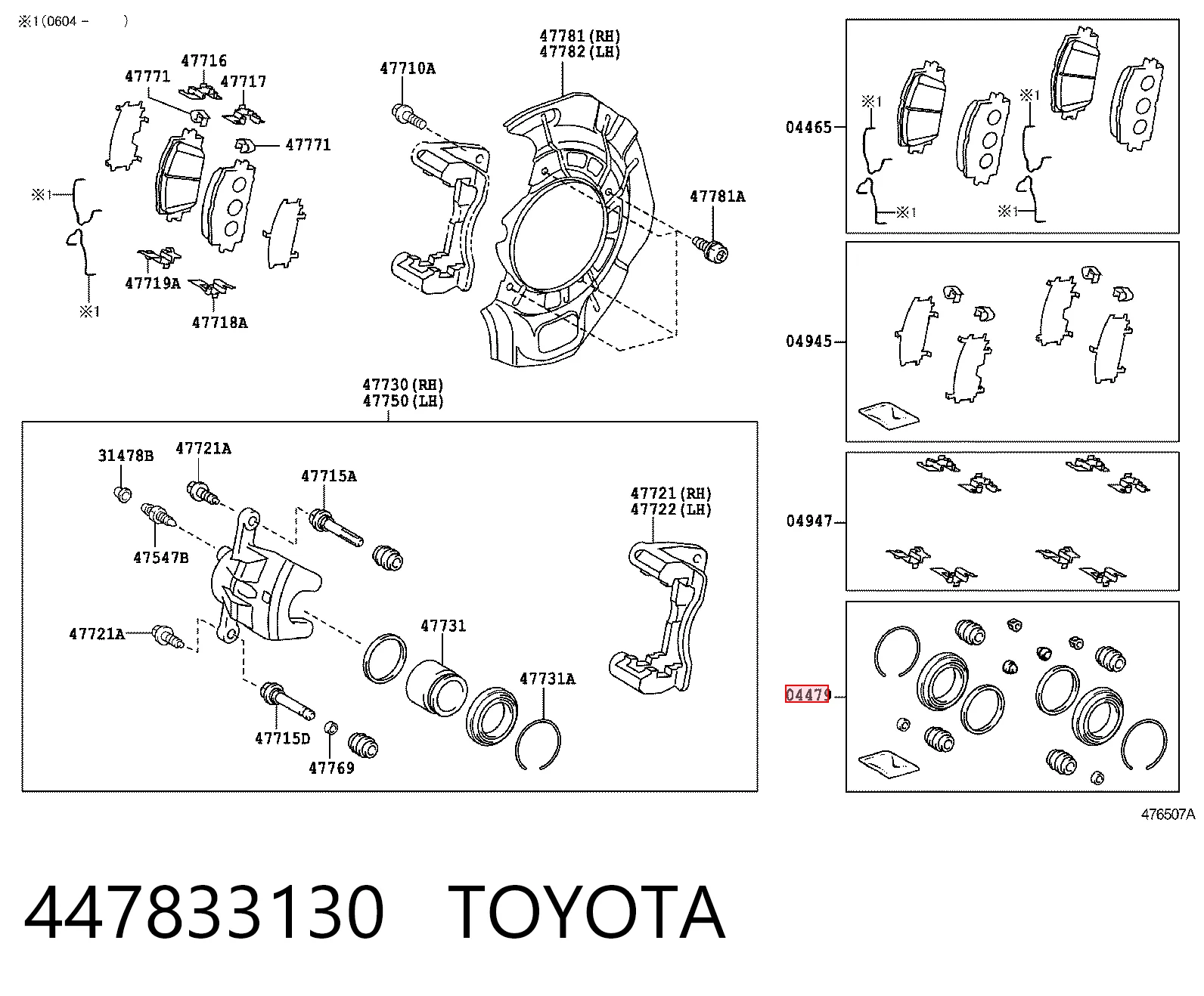 Ремкомплект суппорта тормозного, переднего на Toyota Camry VI V40