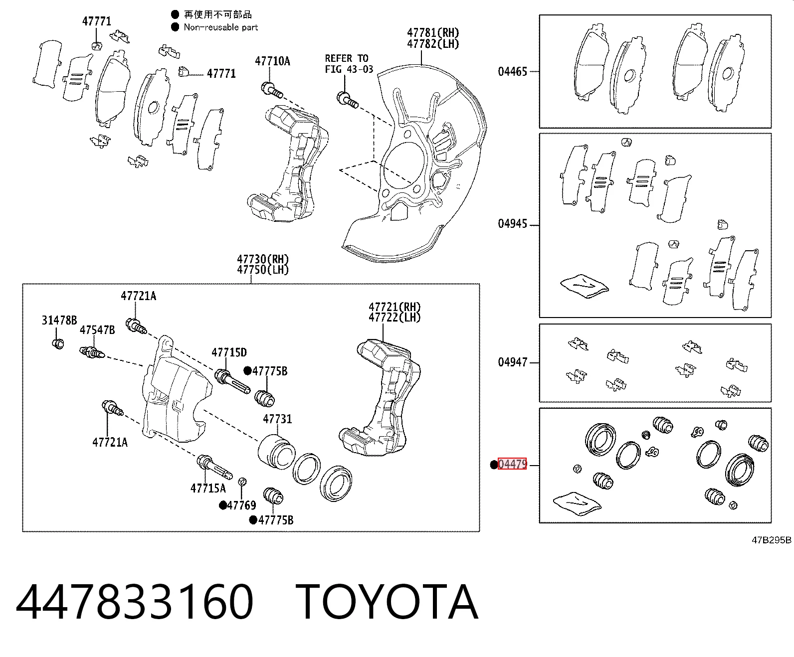 Ремкомплект суппорта тормозного, переднего на Toyota RAV4 V A5,H5