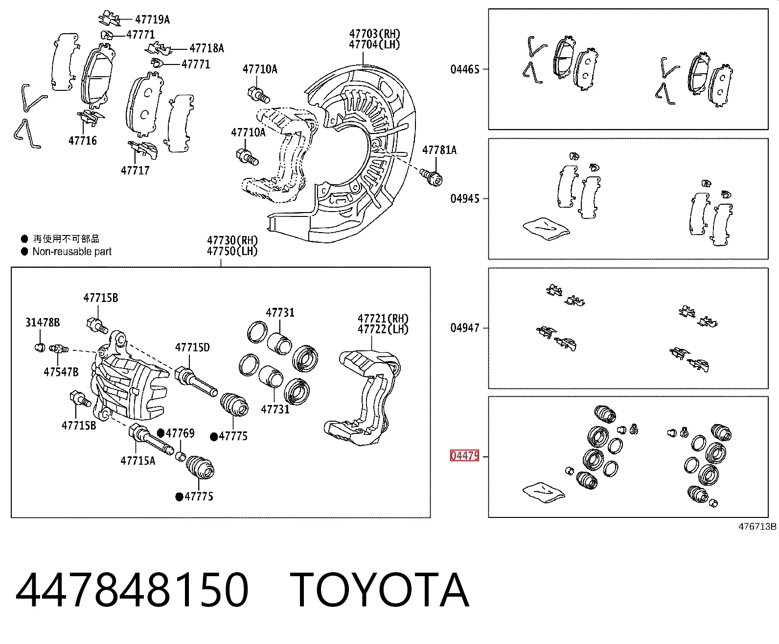 Ремкомплект суппорта тормозного, переднего на Toyota Highlander I HYBRID U2