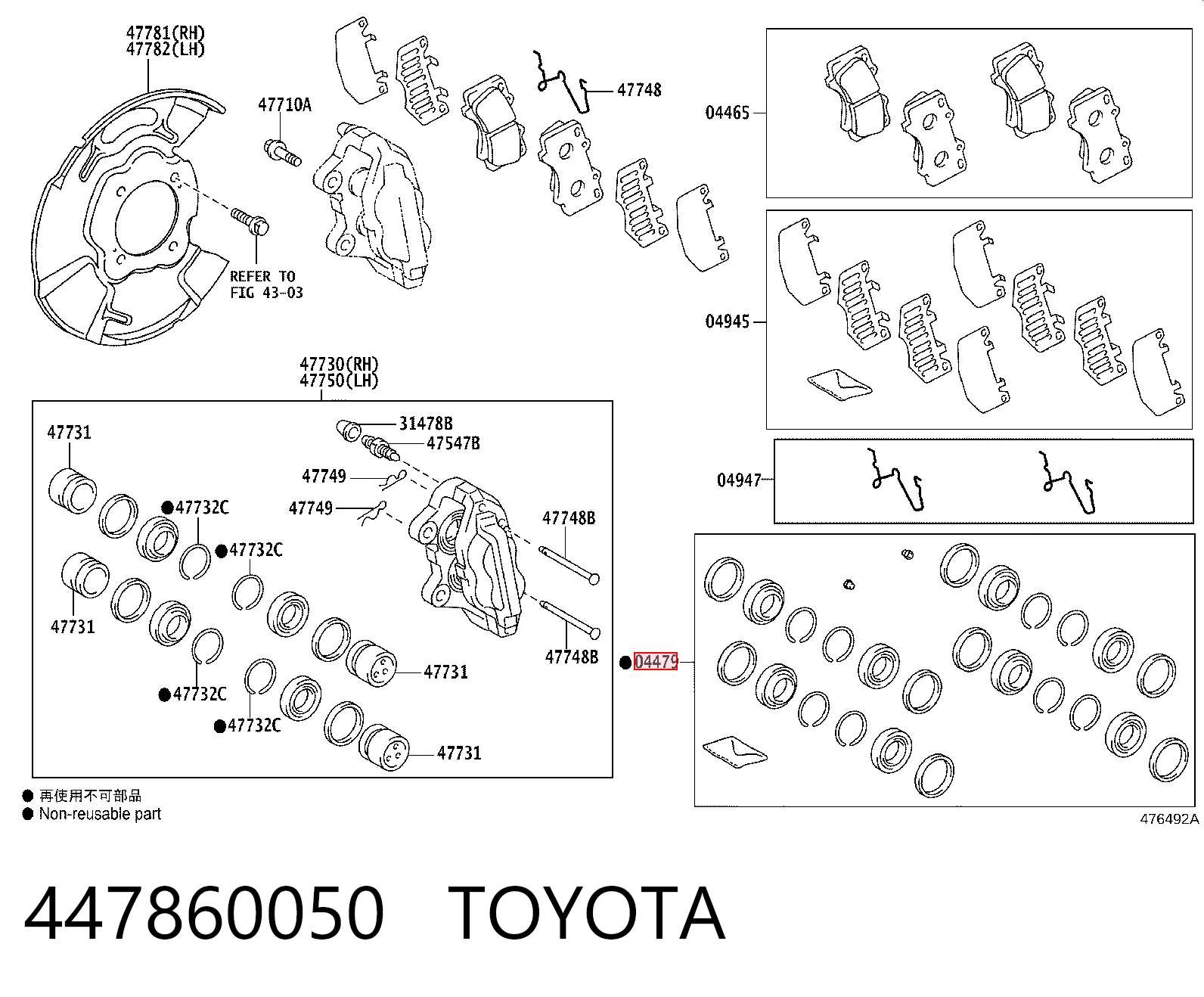 BRCF348 Ford Ремкомплект суппорта тормозного, переднего