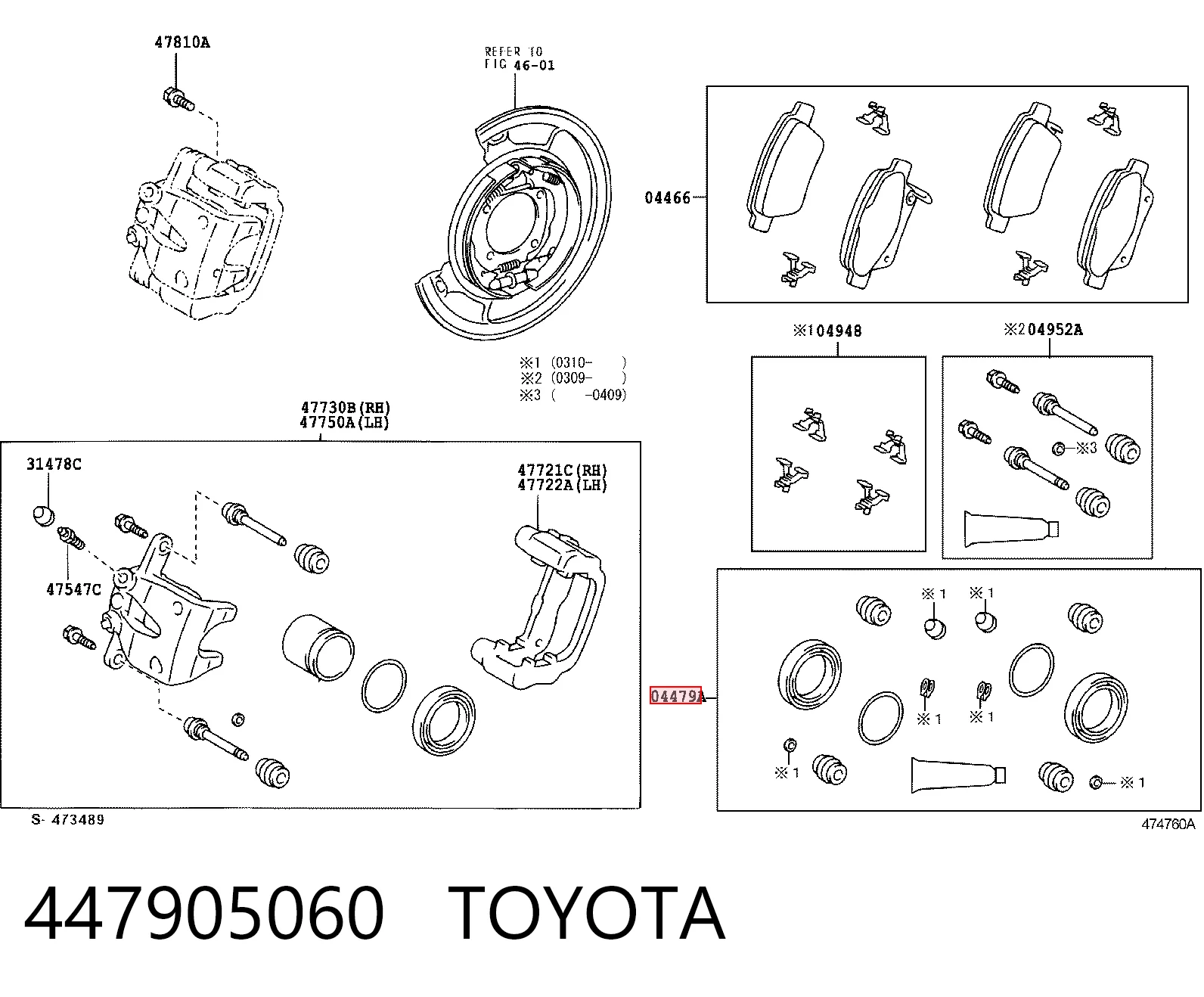 Ремкомплект суппортов Toyota Avensis II седан (T25) (2003 - 2008) цена, от 7.08 USD