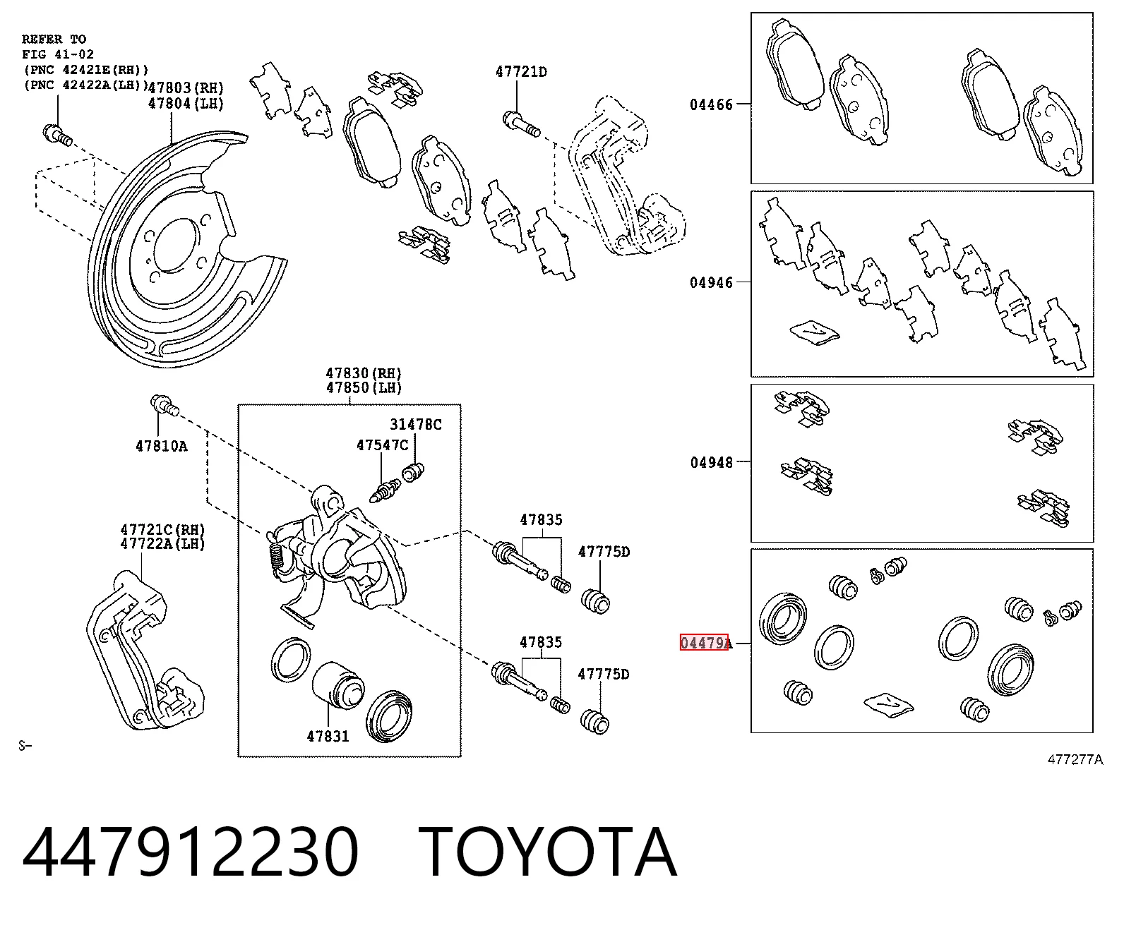  Ремкомплект суппорта Toyota Corolla 