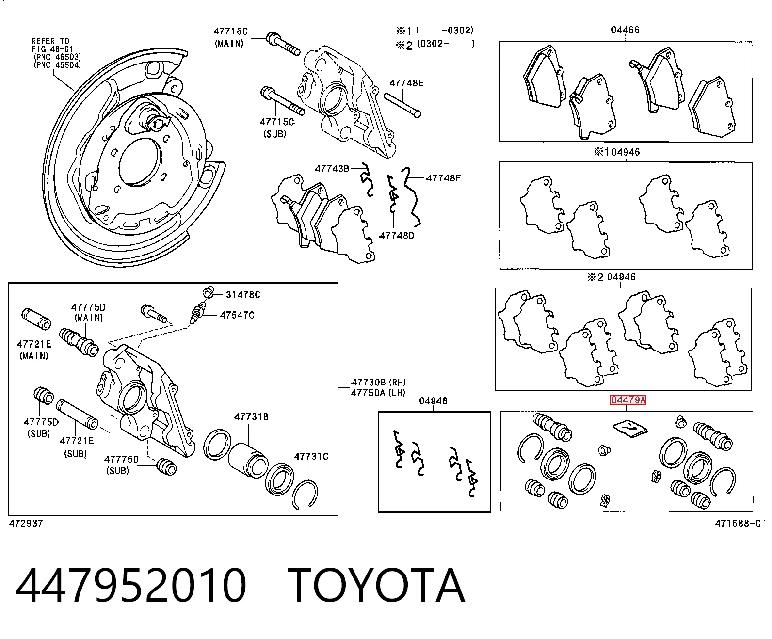  Ремкомплект суппорта Toyota Yaris 