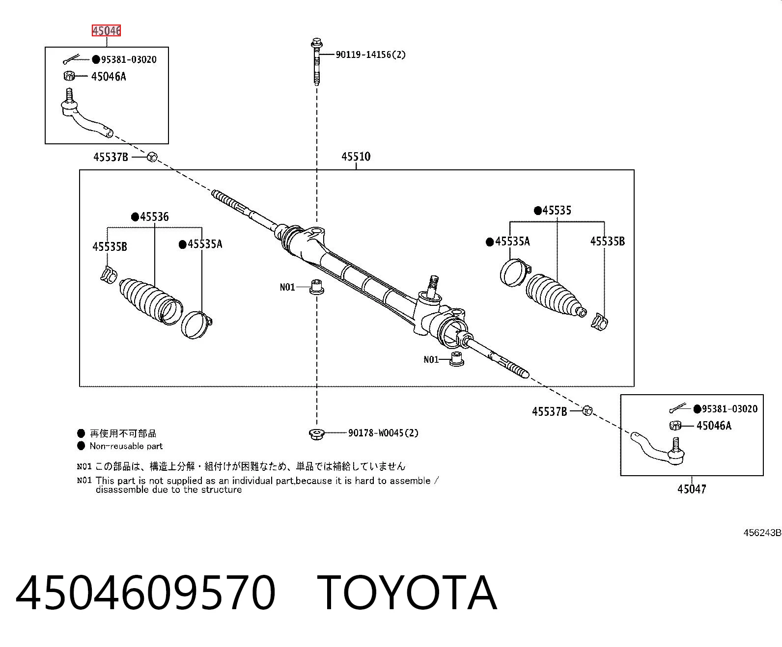 4504609570 Toyota Наружный наконечник рулевой тяги