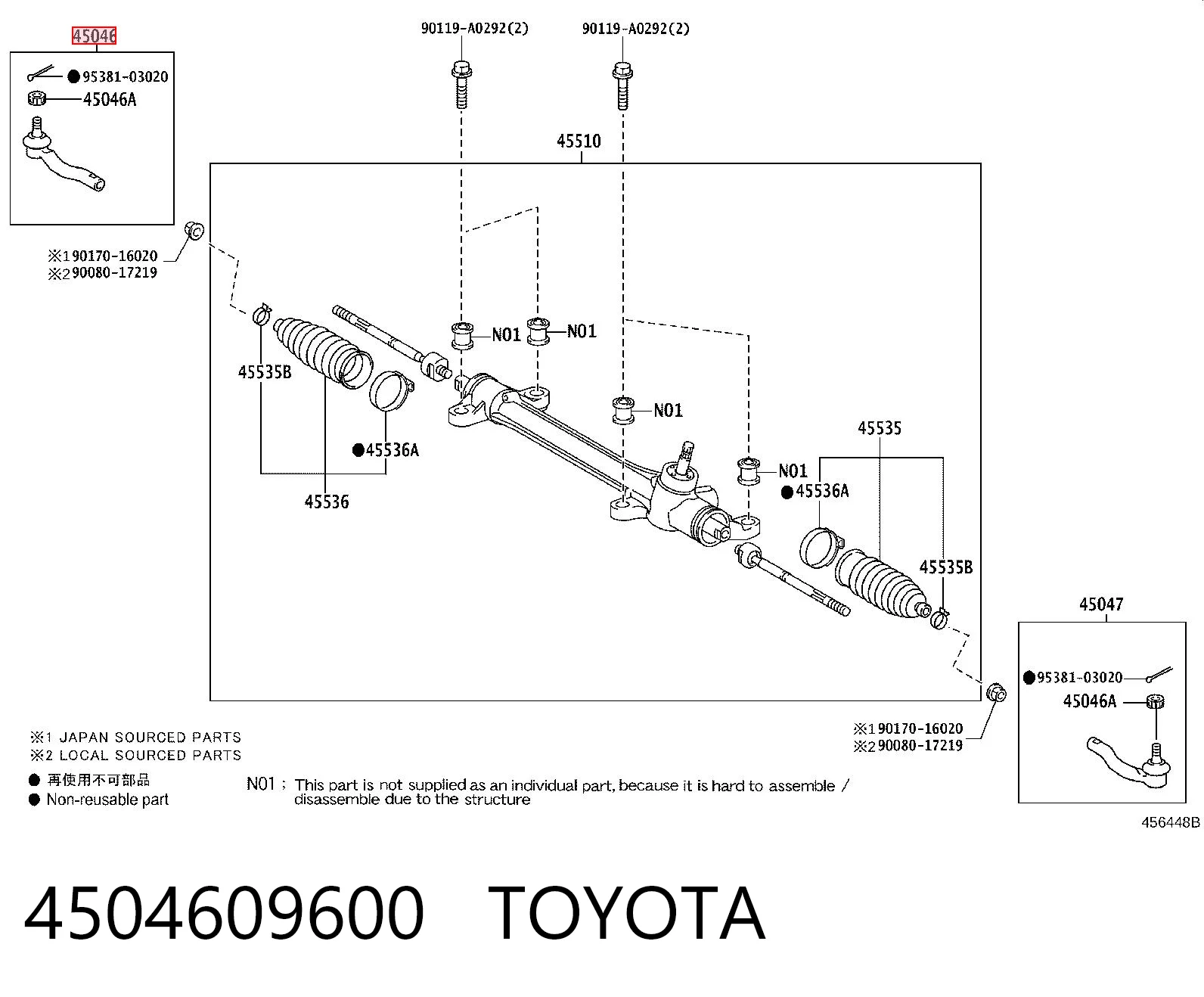 4504609600 Toyota Наружный наконечник рулевой тяги