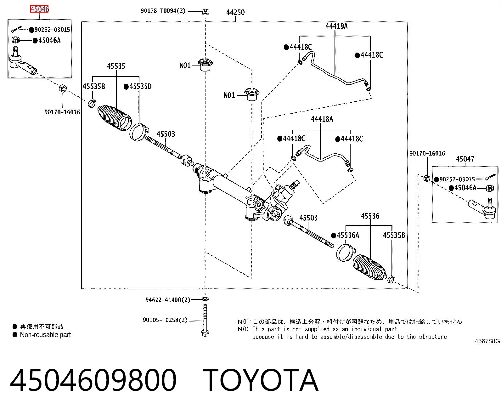 4504609800 Toyota Наружный наконечник рулевой тяги