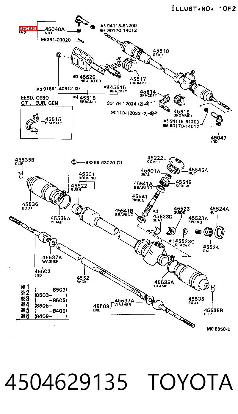 Рулевой наконечник Toyota Corolla лифтбек (E8) (1983 - 1988) цена, от 6.38 USD
