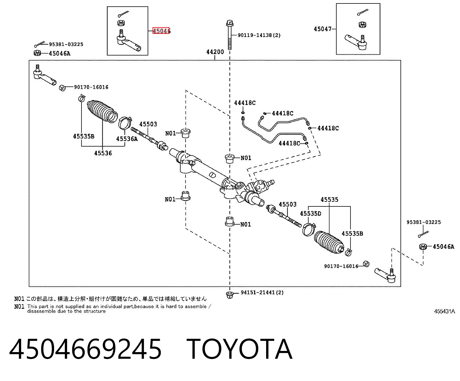 Рулевой наконечник Polcar T791 цена, от 13.74 USD