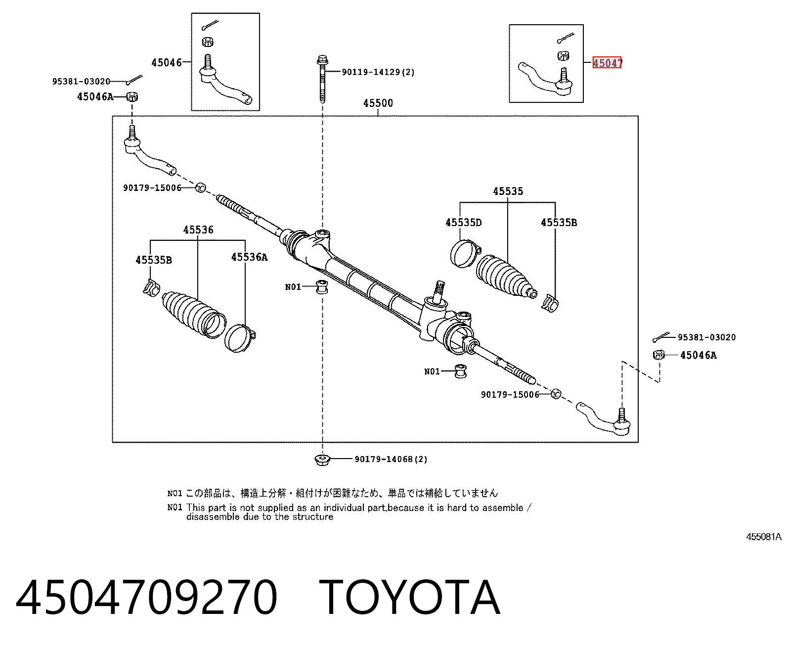 4504709270 Toyota Наружный наконечник рулевой тяги