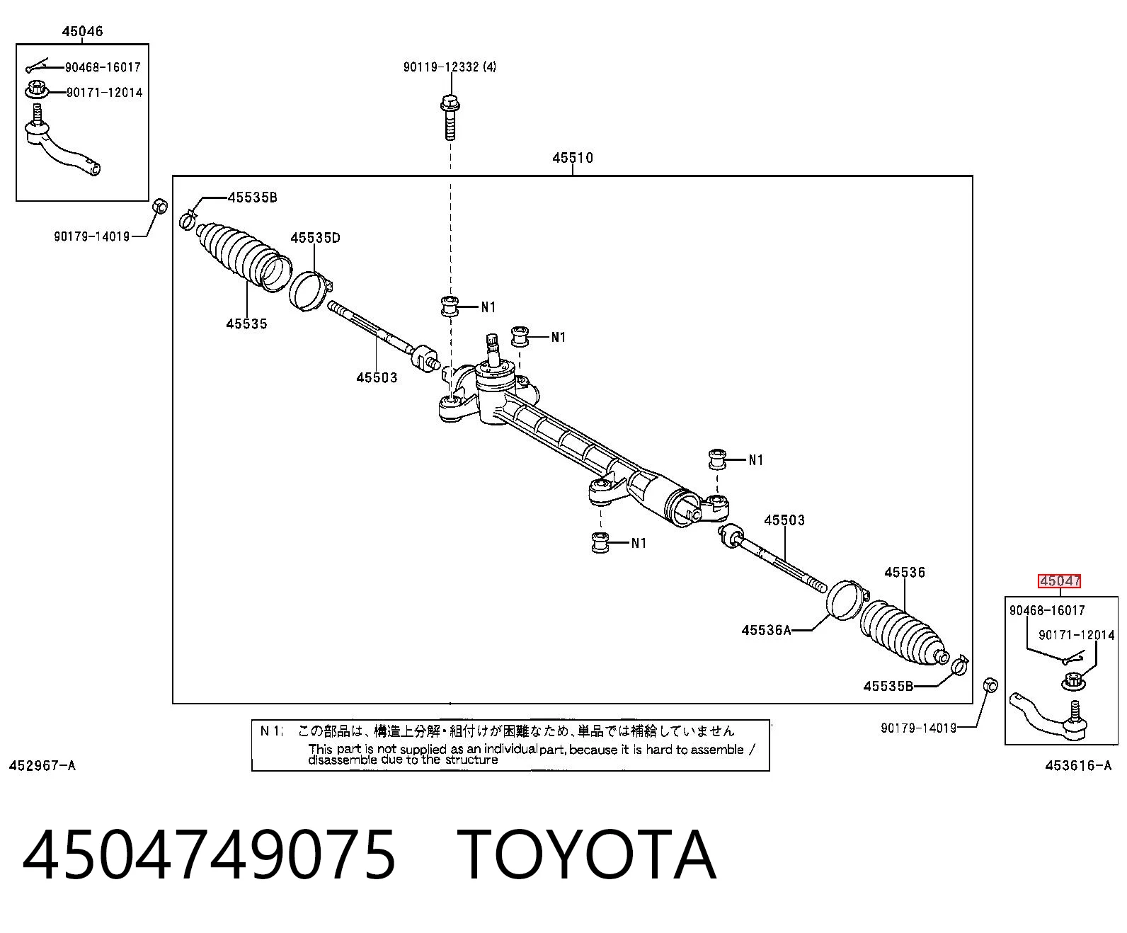4504749075 Toyota Наружный наконечник рулевой тяги