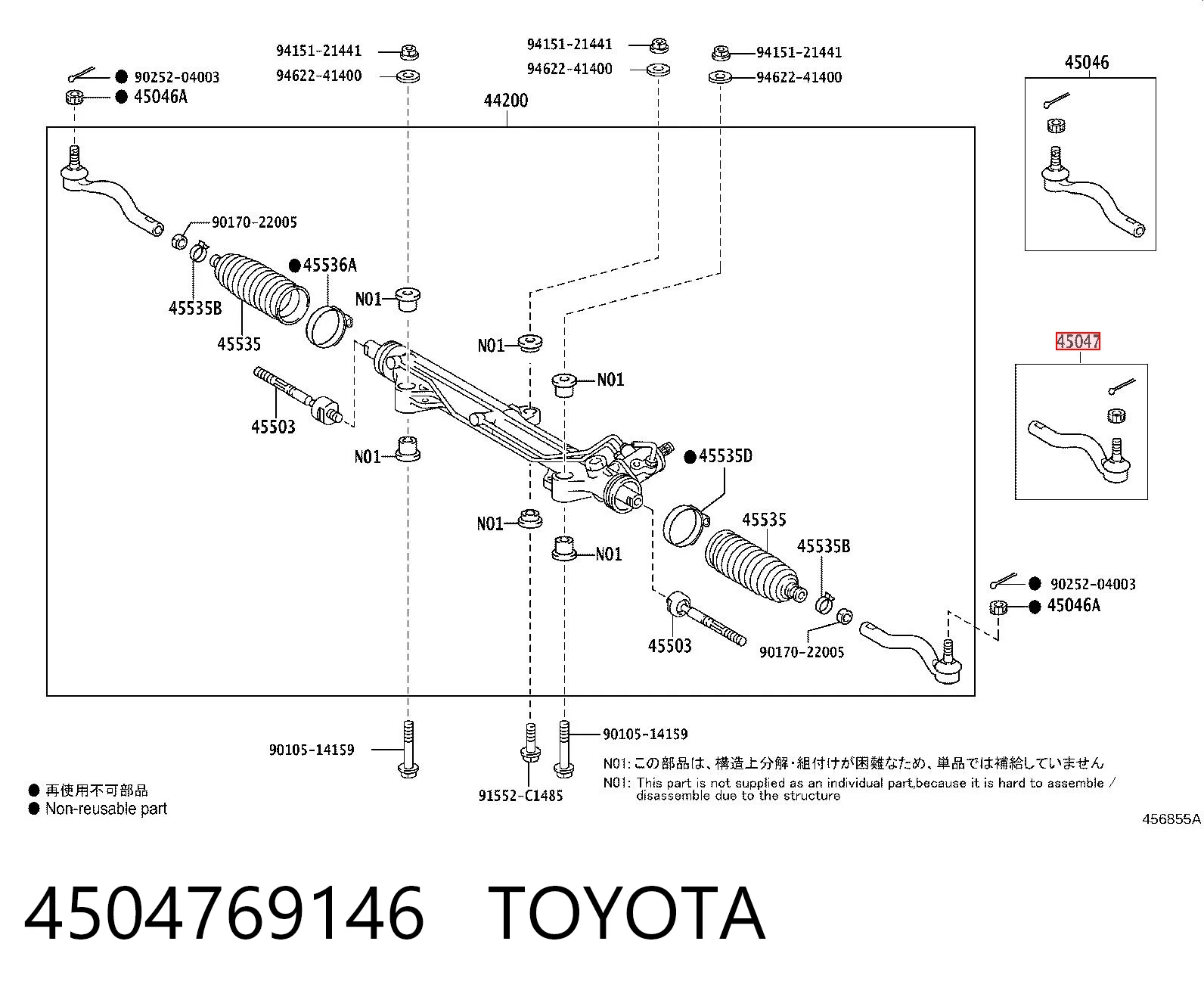 4504769146 Toyota Наружный наконечник рулевой тяги