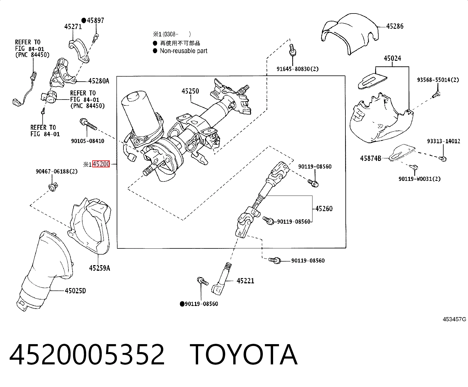 4520005352 Toyota Колонка рулевого управления