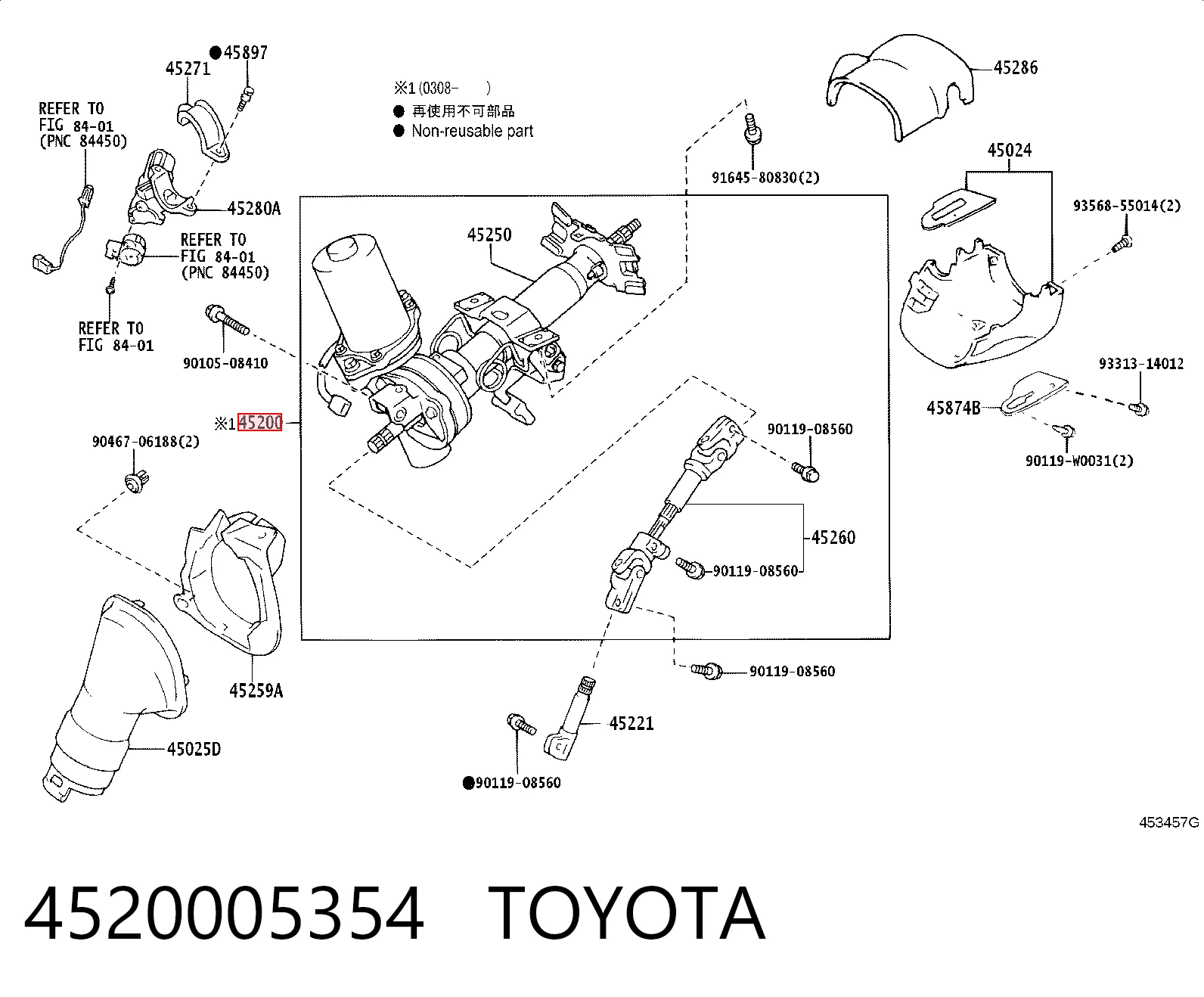 4520005354 Toyota Колонка рулевого управления