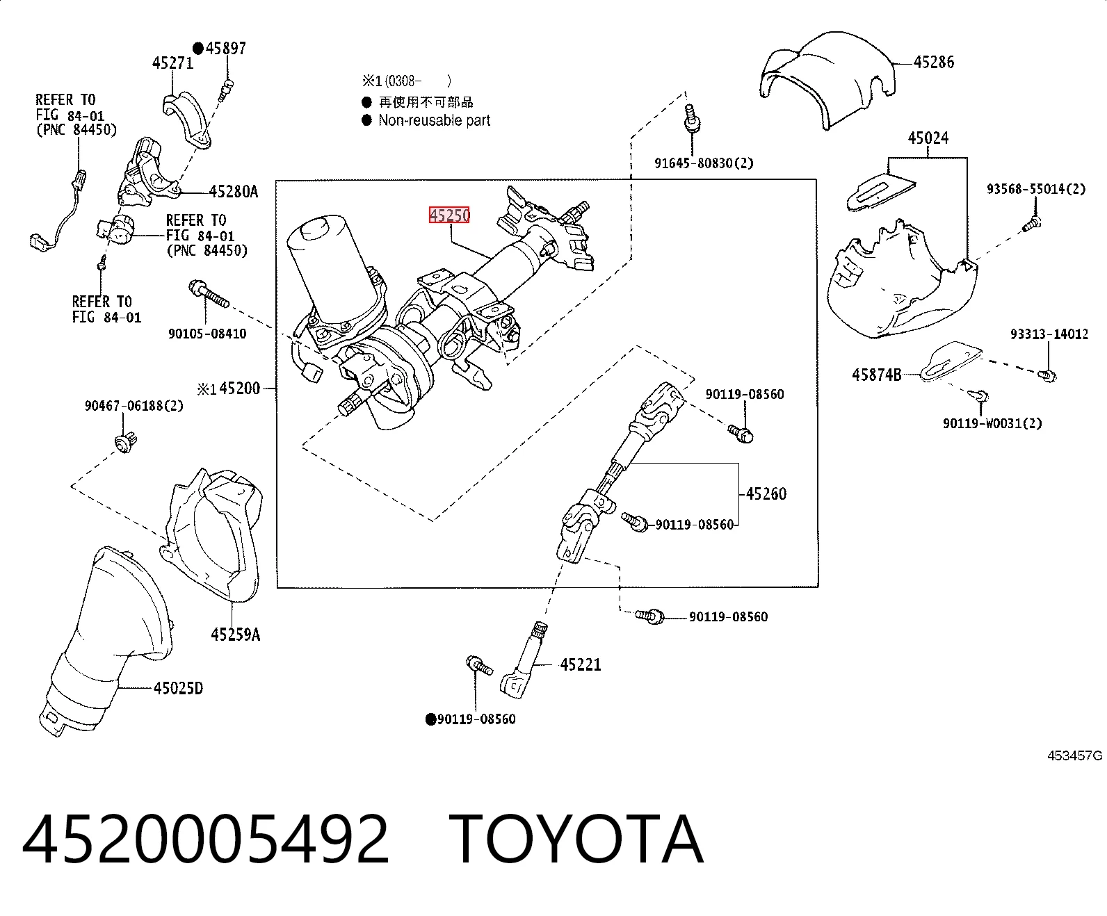 4520005492 Toyota Колонка рулевого управления