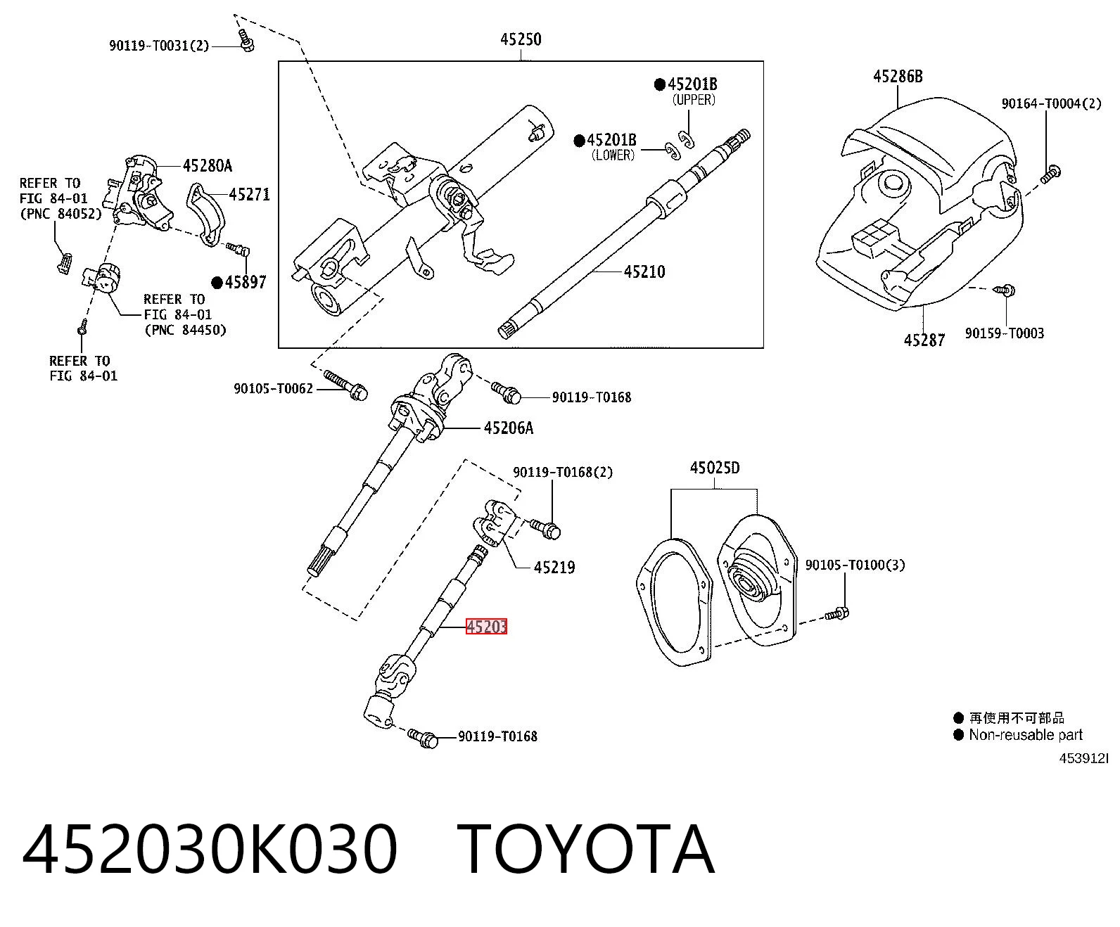 452030K030 Toyota Вал рулевой колонки, нижний