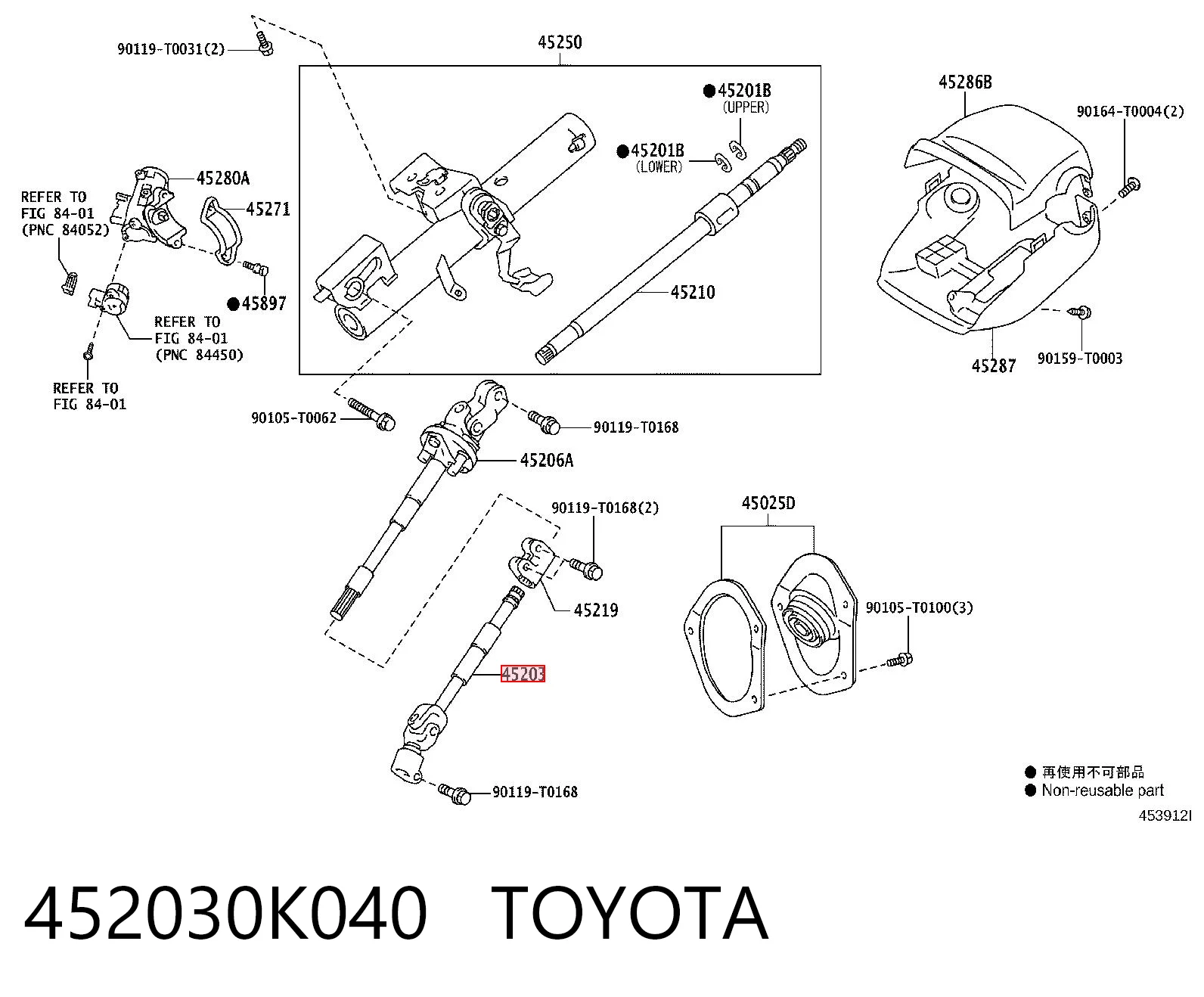 452030K040 Toyota Вал рулевой колонки, нижний