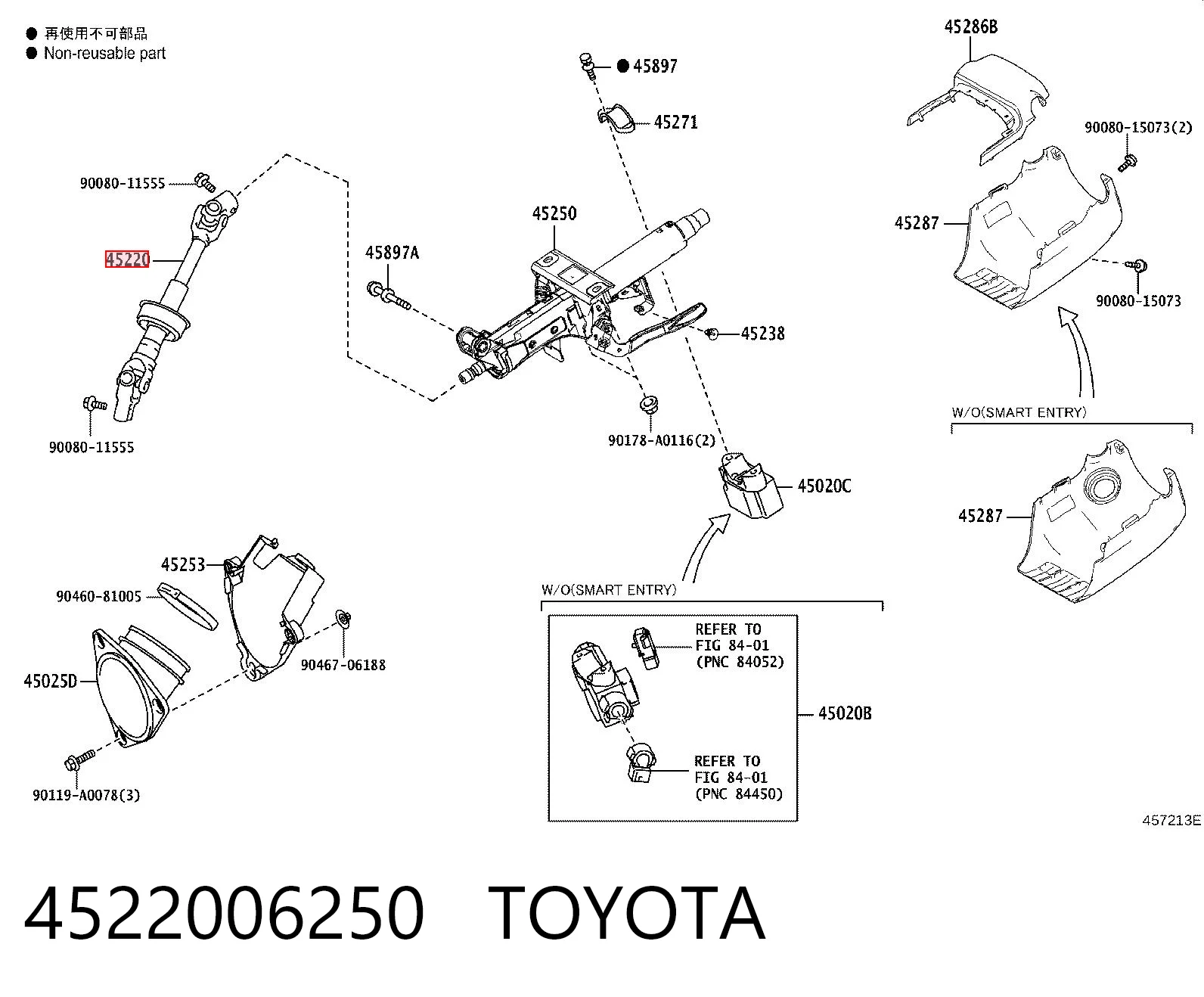 4522006250 Toyota Вал рулевой колонки, нижний
