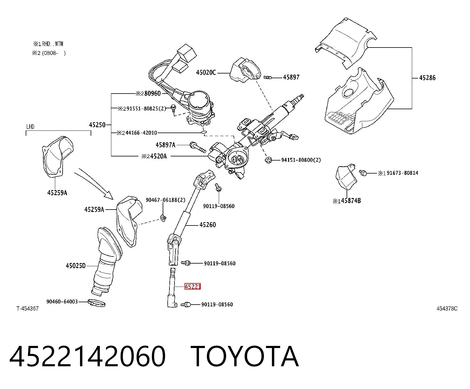 4522142060 Toyota Вал рулевой колонки, нижний