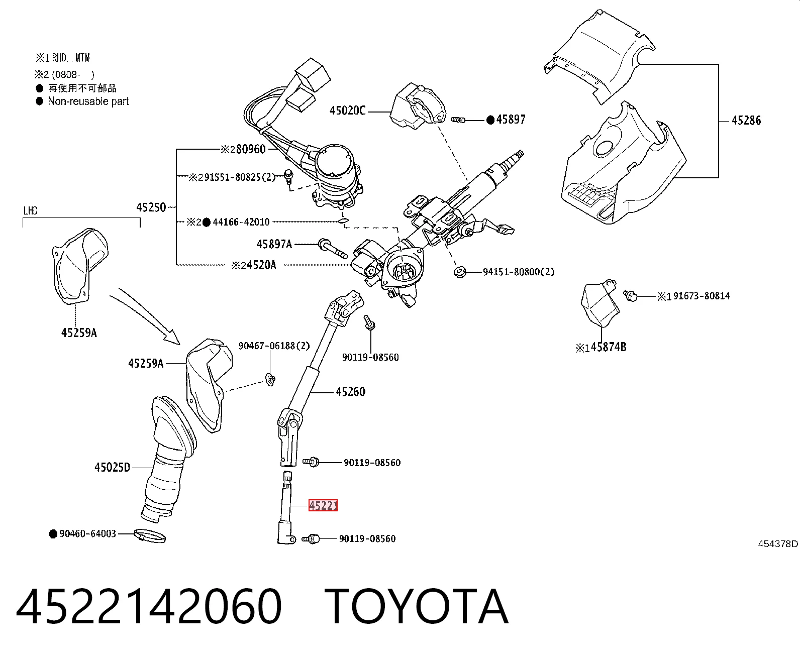 Вал рулевой колонки Toyota 4522142060 цена, от 25.68 USD