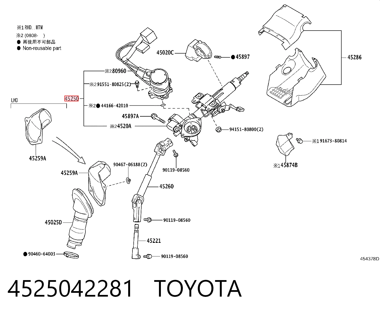 Рулевая колонка Toyota RAV4 III внедорожник (A3) (2005 - 2012) цена, от 181.14 USD