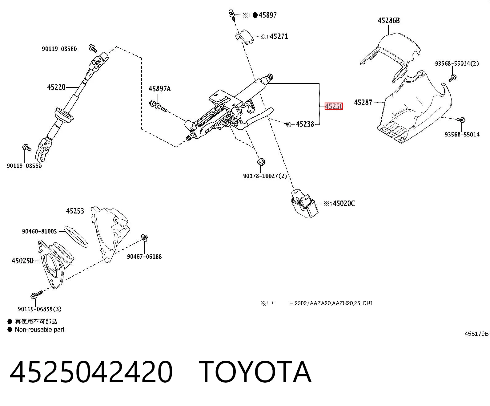 Рулевая колонка Toyota RAV4 V внедорожник (A5,H5) (2018 - 2025) цена, от 88.69 USD
