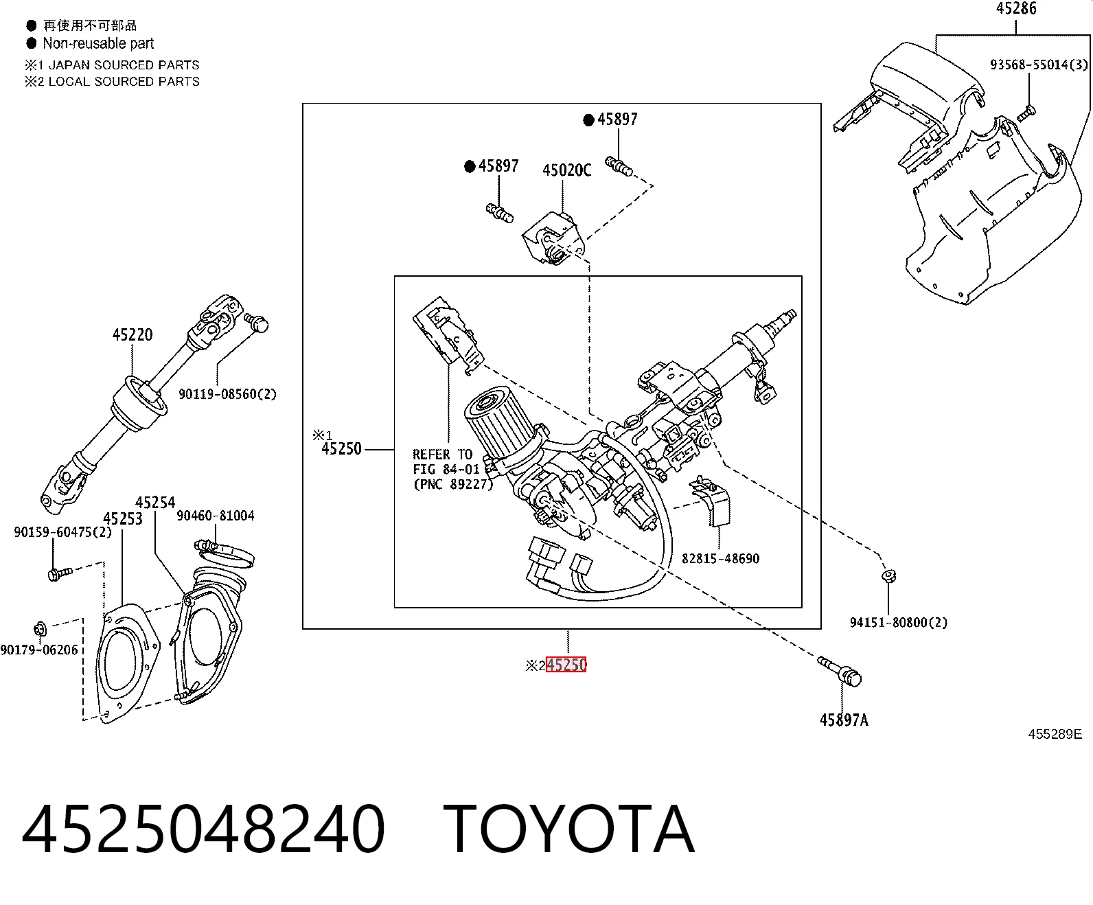 4525048240 Toyota Колонка рулевого управления
