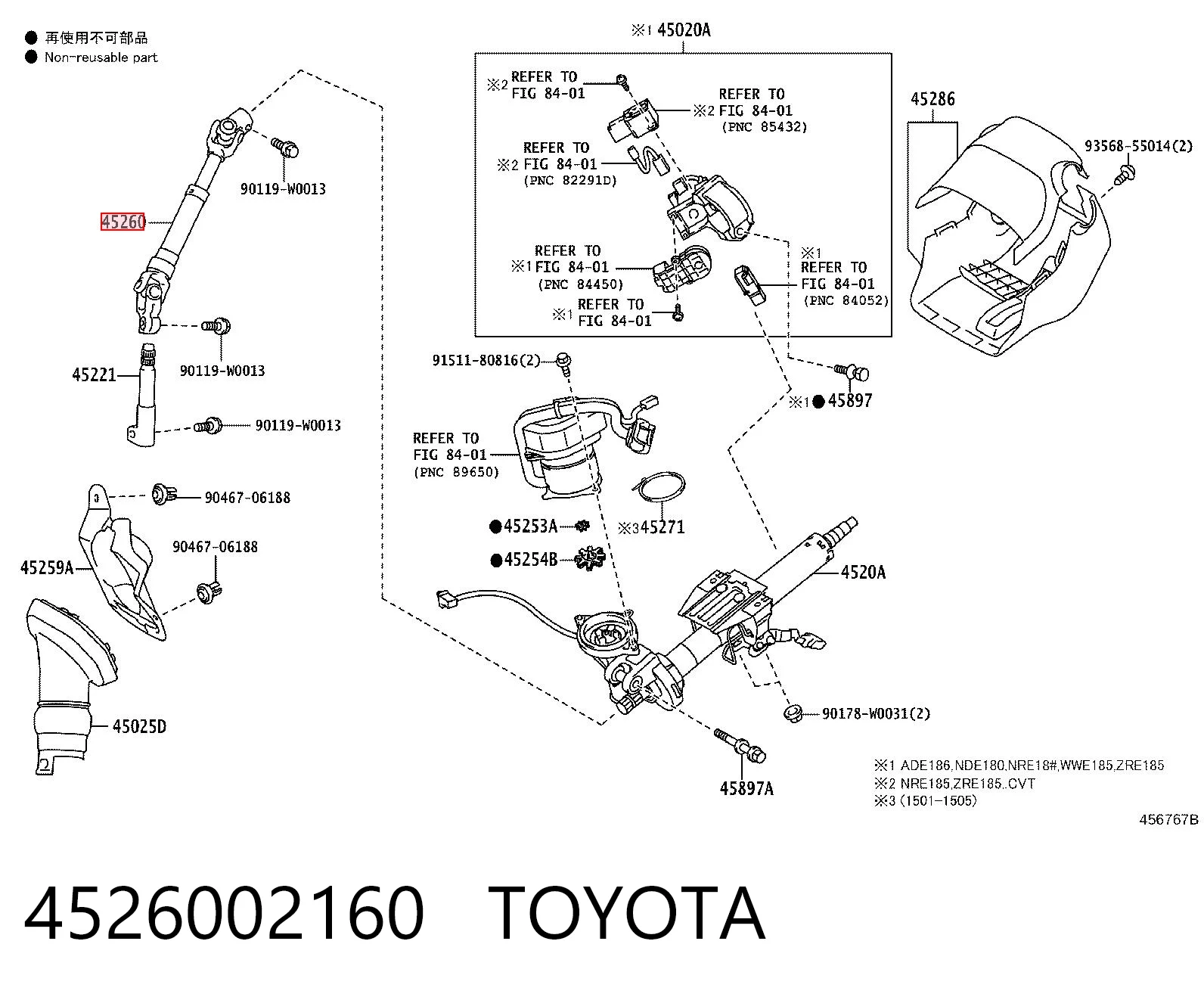 4526002160 Toyota Вал рулевой колонки, нижний
