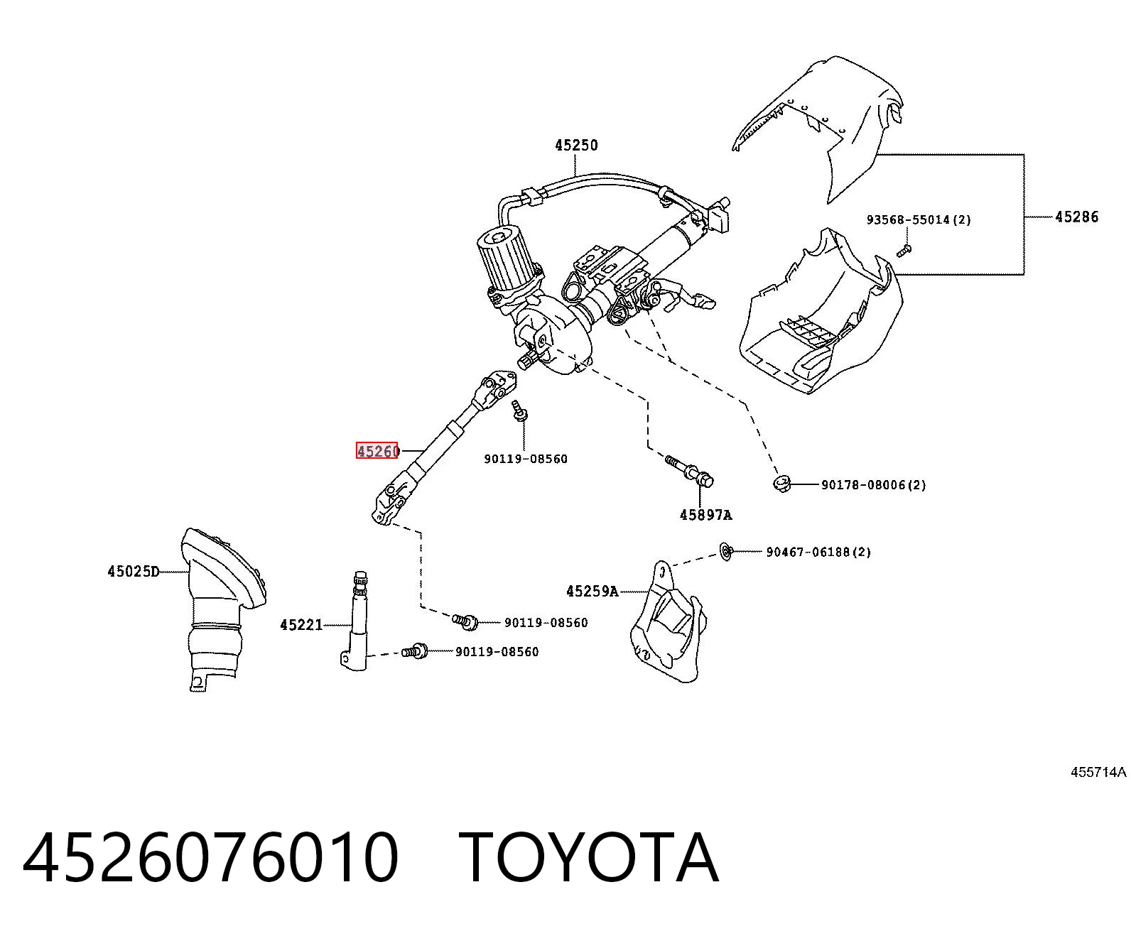 4526076010 Toyota Вал рулевой колонки, нижний