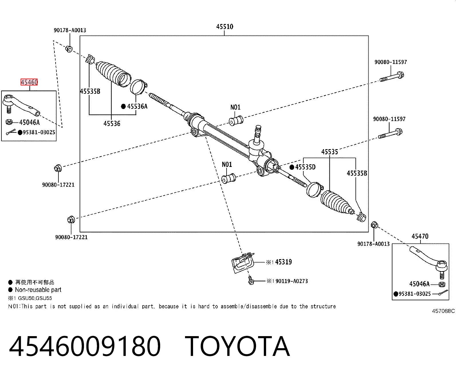 4546009180 Toyota Наружный наконечник рулевой тяги