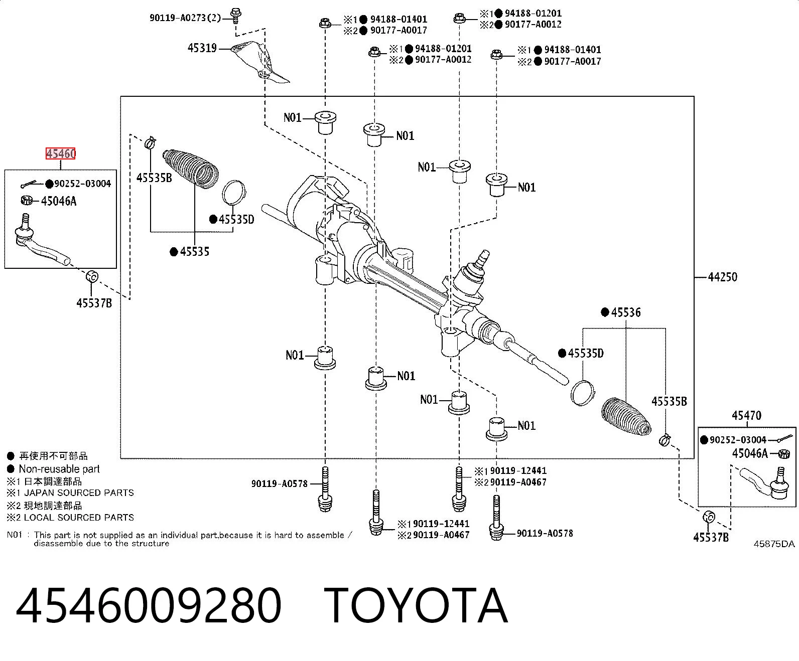 Купить T1081 Polcar Наконечник рулевой тяги, внешний