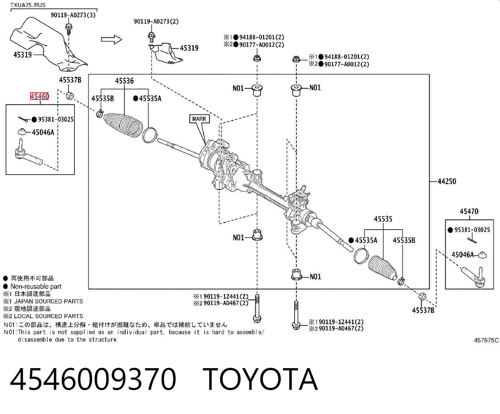 SEA521 555 Наружный наконечник рулевой тяги