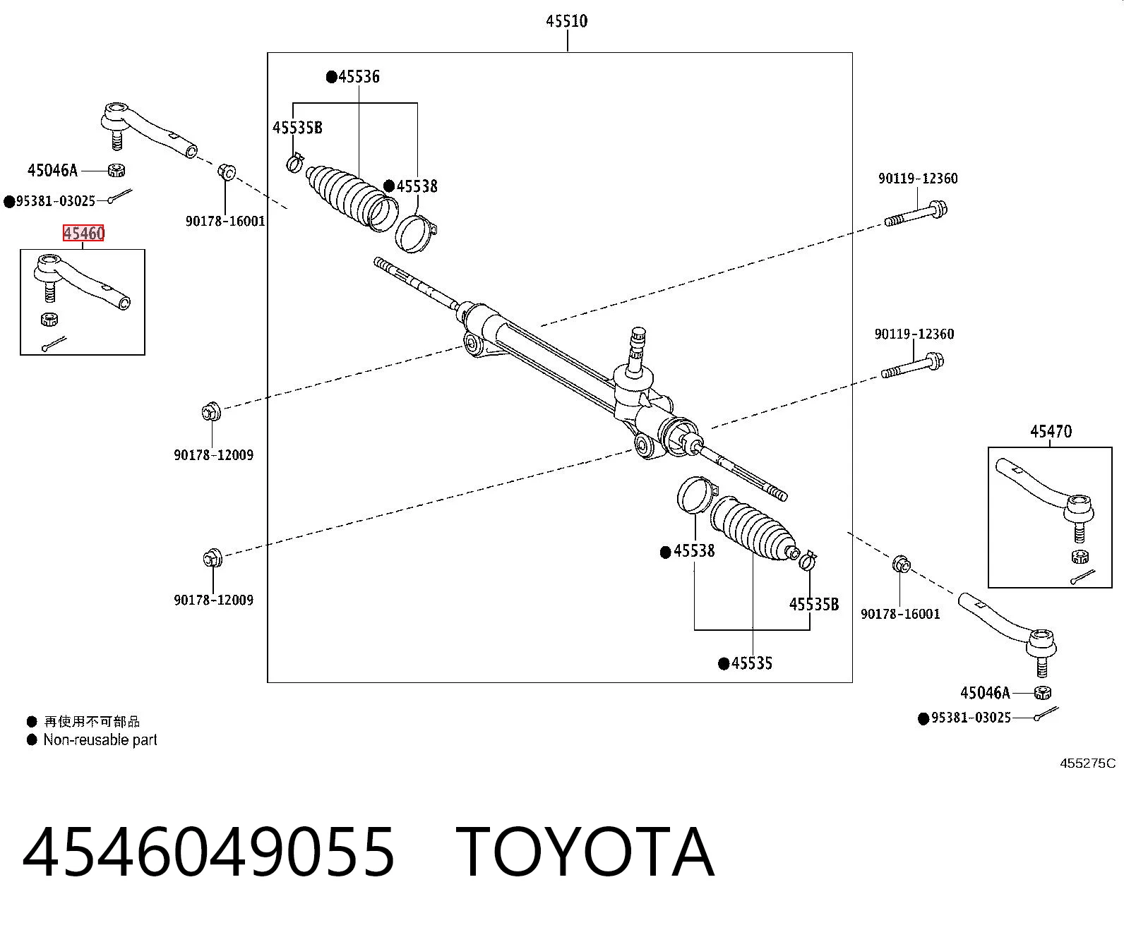 4546049055 Toyota Наружный наконечник рулевой тяги