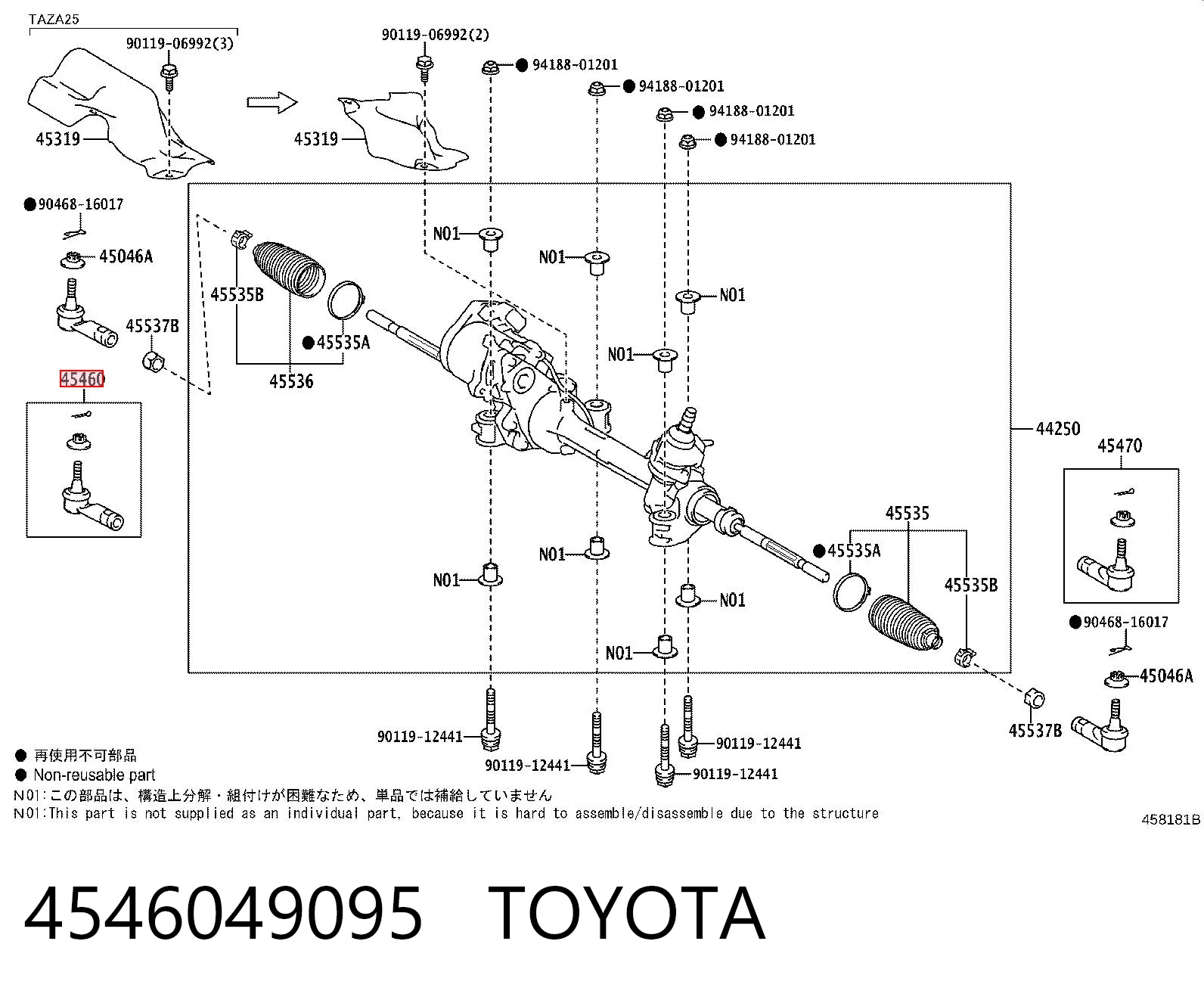  Рулевой наконечник Toyota RAV4 5